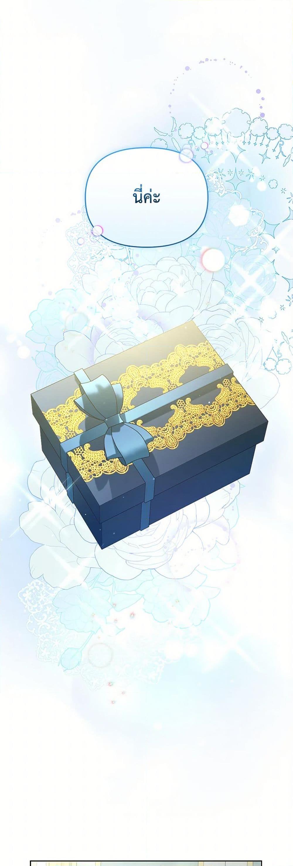 Manga-lc-com อ่านมังงะ อ่านการ์ตูน ออนไลน์ ฟรี Falling Into the Arms of a Mad Villain ตอนที่ 1 2 3 4 5 6 7 8 9 10 11 12 13 14 ฟรี ไม่มีโฆษณา Manga-lc - อ่าน มังงะ อ่าน การ์ตูน ออนไลน์ อ่านมังงะ ฟรี