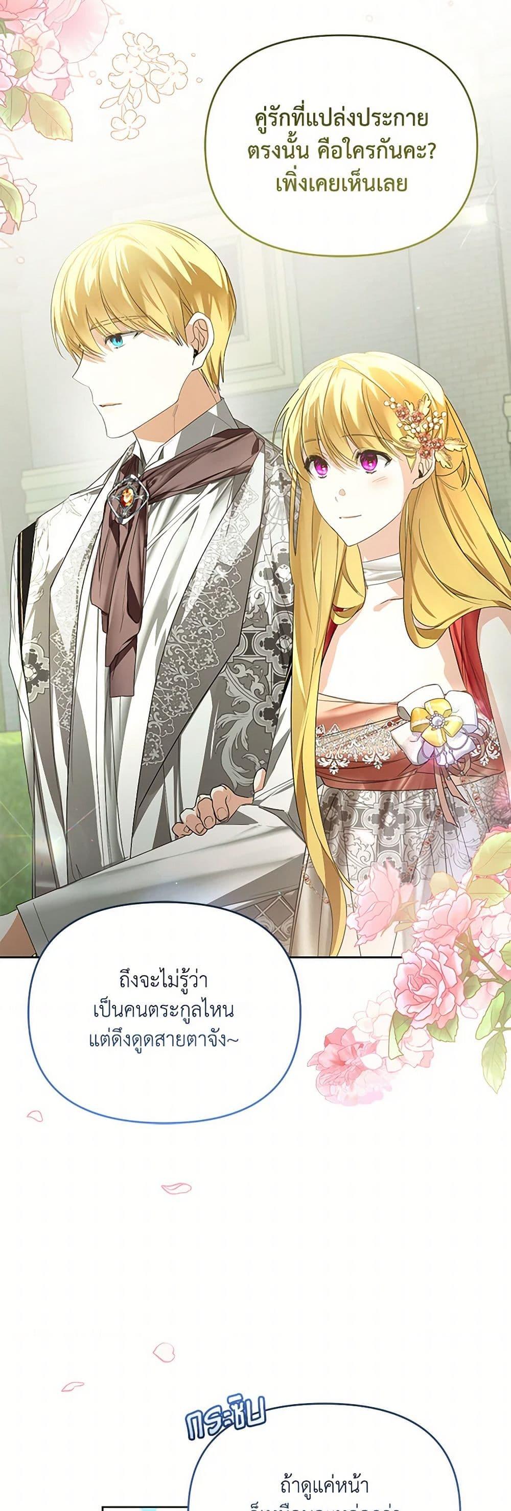 Manga-lc-com อ่านมังงะ อ่านการ์ตูน ออนไลน์ ฟรี Falling Into the Arms of a Mad Villain ตอนที่ 1 2 3 4 5 6 7 8 9 10 11 12 13 14 ฟรี ไม่มีโฆษณา Manga-lc - อ่าน มังงะ อ่าน การ์ตูน ออนไลน์ อ่านมังงะ ฟรี