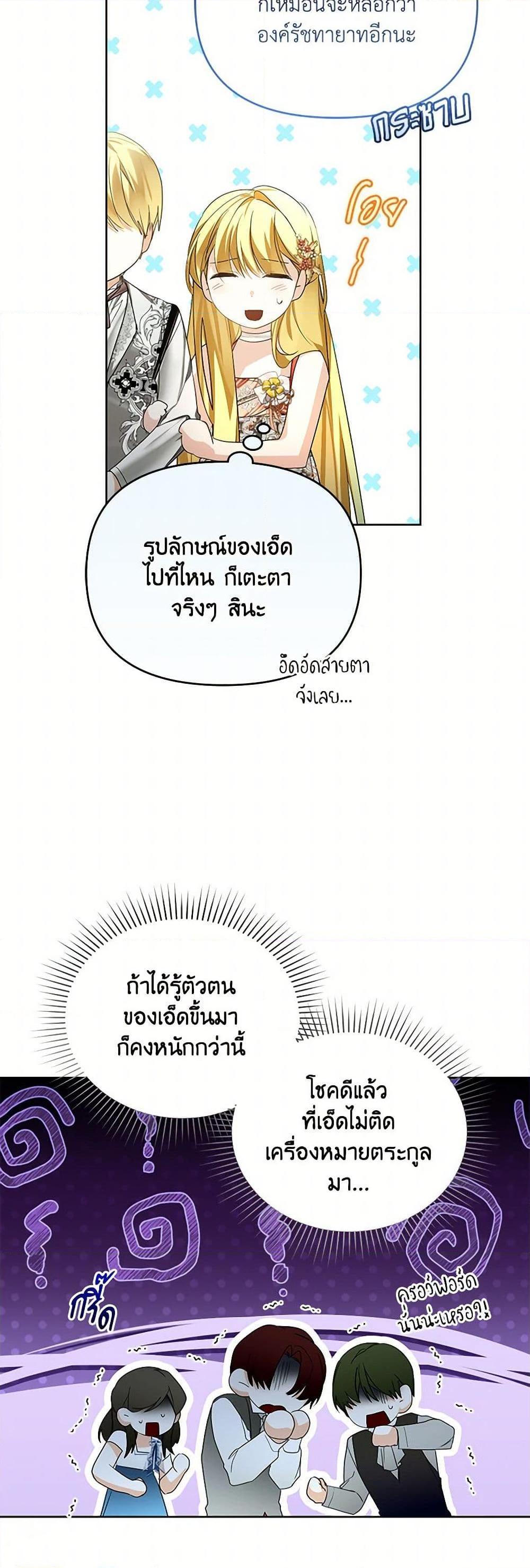 Manga-lc-com อ่านมังงะ อ่านการ์ตูน ออนไลน์ ฟรี Falling Into the Arms of a Mad Villain ตอนที่ 1 2 3 4 5 6 7 8 9 10 11 12 13 14 ฟรี ไม่มีโฆษณา Manga-lc - อ่าน มังงะ อ่าน การ์ตูน ออนไลน์ อ่านมังงะ ฟรี