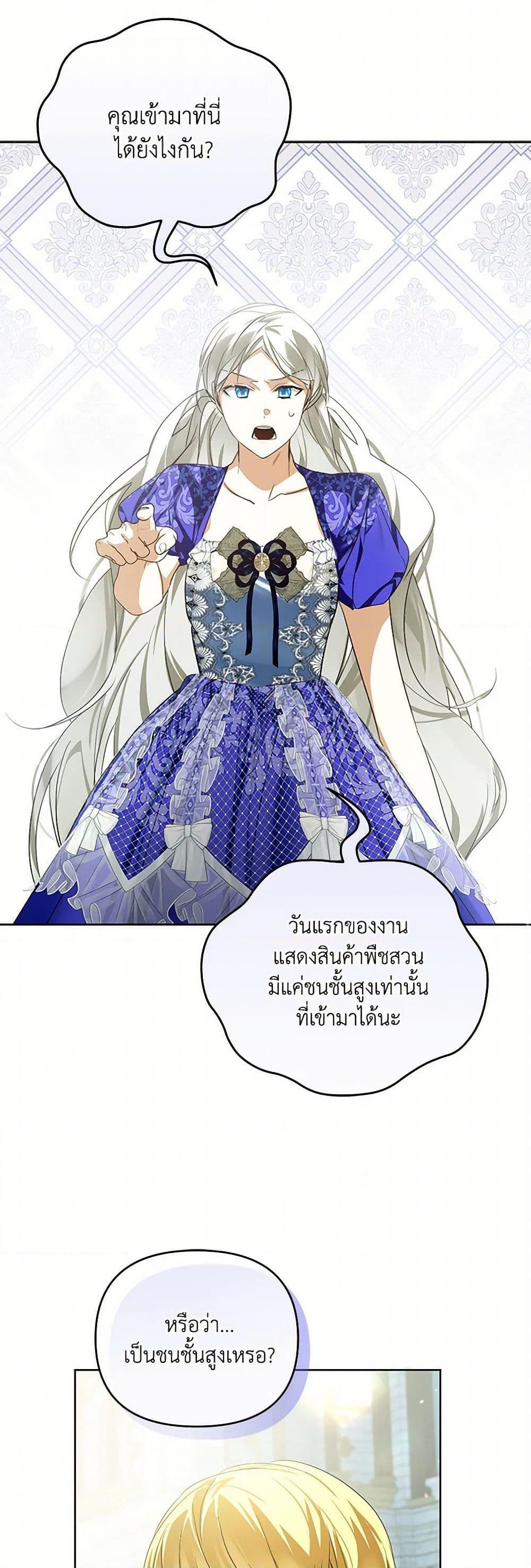 Manga-lc-com อ่านมังงะ อ่านการ์ตูน ออนไลน์ ฟรี Falling Into the Arms of a Mad Villain ตอนที่ 1 2 3 4 5 6 7 8 9 10 11 12 13 14 ฟรี ไม่มีโฆษณา Manga-lc - อ่าน มังงะ อ่าน การ์ตูน ออนไลน์ อ่านมังงะ ฟรี