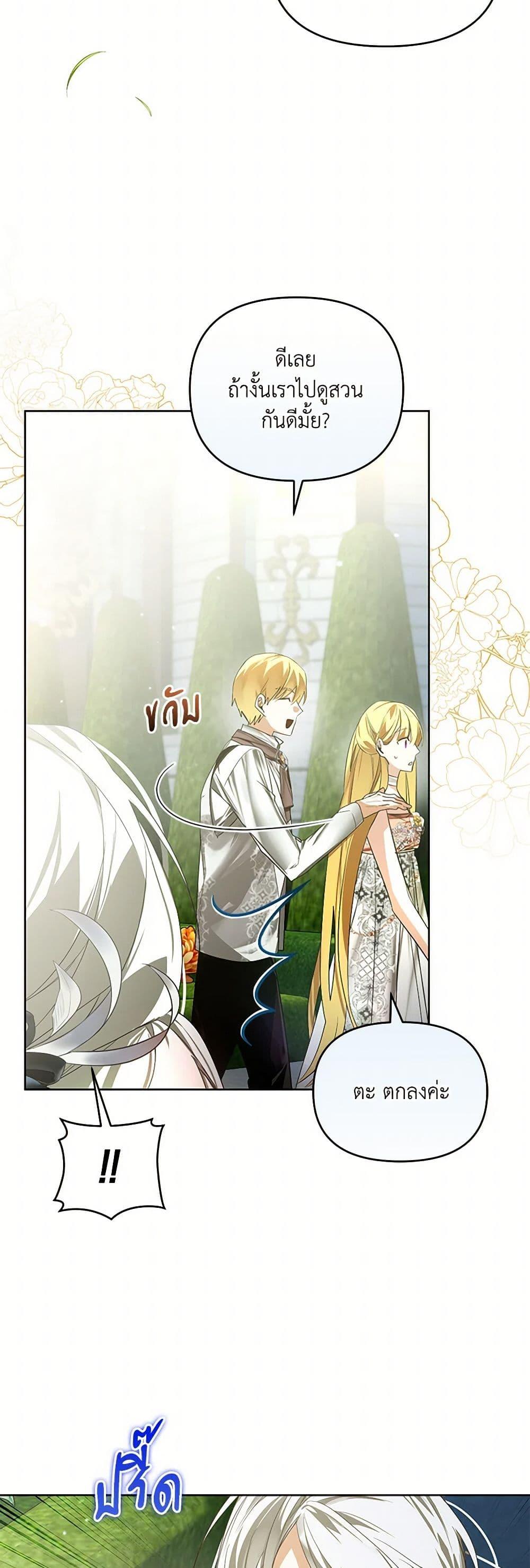 Manga-lc-com อ่านมังงะ อ่านการ์ตูน ออนไลน์ ฟรี Falling Into the Arms of a Mad Villain ตอนที่ 1 2 3 4 5 6 7 8 9 10 11 12 13 14 ฟรี ไม่มีโฆษณา Manga-lc - อ่าน มังงะ อ่าน การ์ตูน ออนไลน์ อ่านมังงะ ฟรี