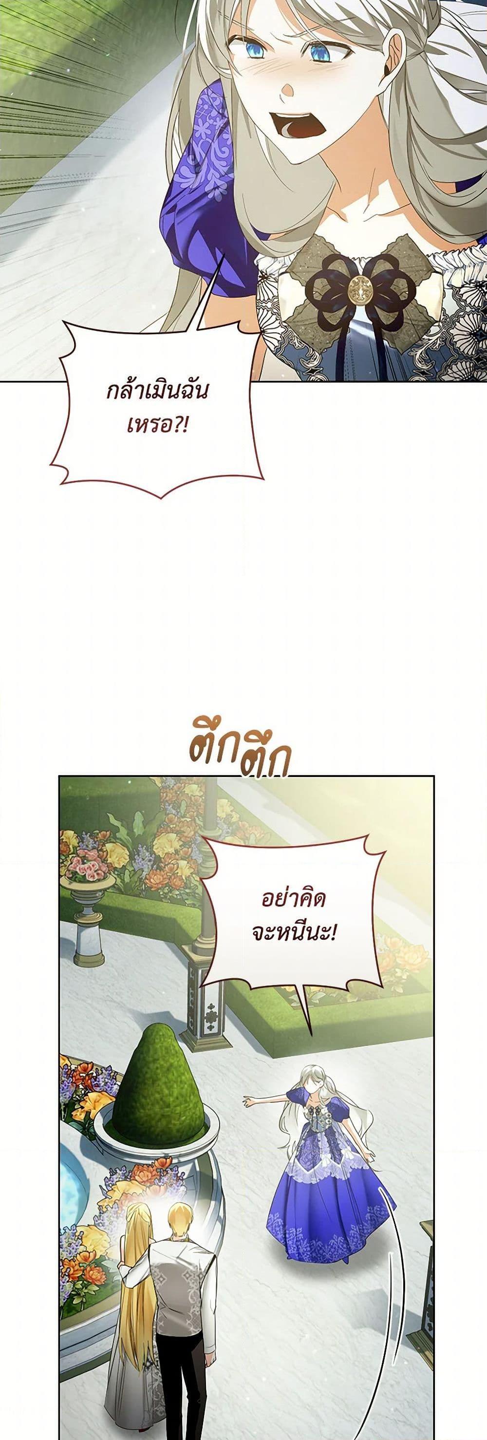 Manga-lc-com อ่านมังงะ อ่านการ์ตูน ออนไลน์ ฟรี Falling Into the Arms of a Mad Villain ตอนที่ 1 2 3 4 5 6 7 8 9 10 11 12 13 14 ฟรี ไม่มีโฆษณา Manga-lc - อ่าน มังงะ อ่าน การ์ตูน ออนไลน์ อ่านมังงะ ฟรี