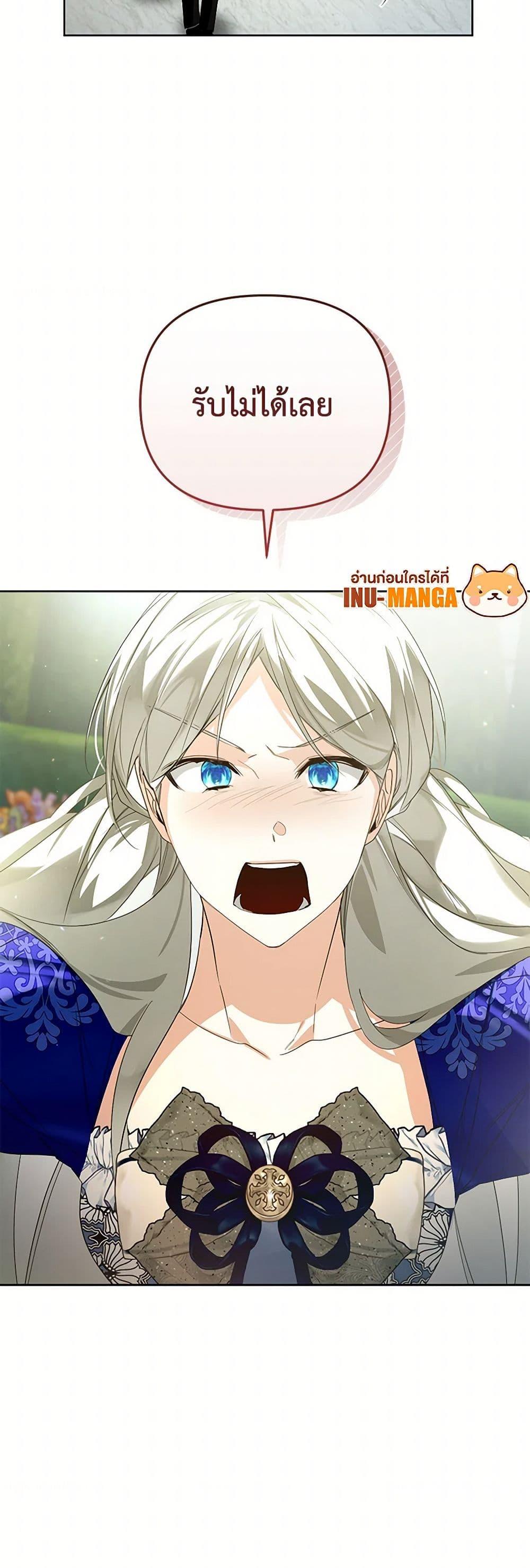 Manga-lc-com อ่านมังงะ อ่านการ์ตูน ออนไลน์ ฟรี Falling Into the Arms of a Mad Villain ตอนที่ 1 2 3 4 5 6 7 8 9 10 11 12 13 14 ฟรี ไม่มีโฆษณา Manga-lc - อ่าน มังงะ อ่าน การ์ตูน ออนไลน์ อ่านมังงะ ฟรี
