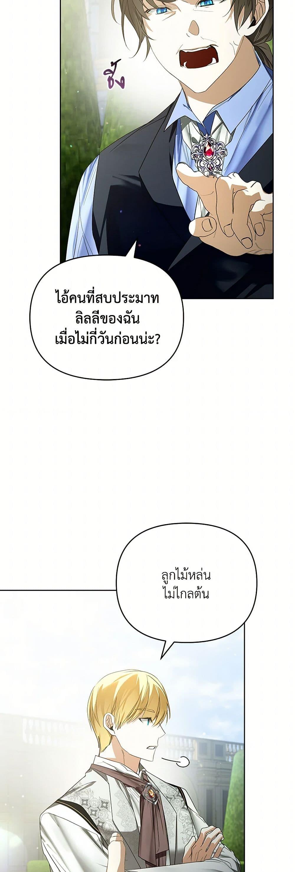 Manga-lc-com อ่านมังงะ อ่านการ์ตูน ออนไลน์ ฟรี Falling Into the Arms of a Mad Villain ตอนที่ 1 2 3 4 5 6 7 8 9 10 11 12 13 14 ฟรี ไม่มีโฆษณา Manga-lc - อ่าน มังงะ อ่าน การ์ตูน ออนไลน์ อ่านมังงะ ฟรี