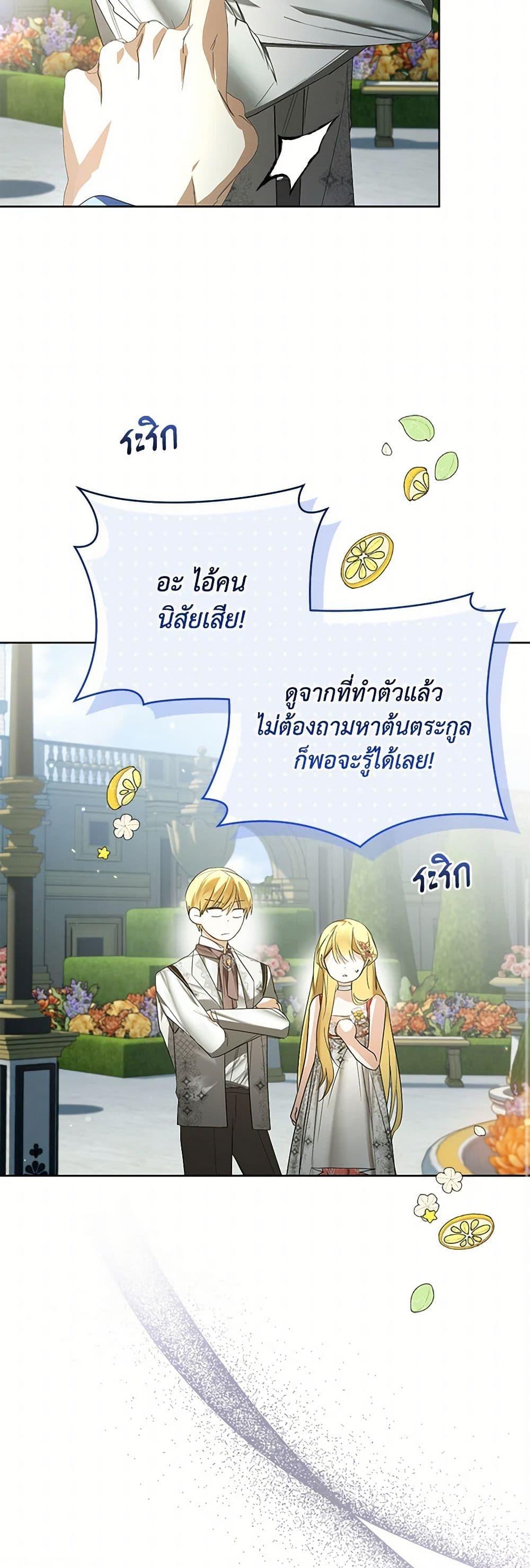 Manga-lc-com อ่านมังงะ อ่านการ์ตูน ออนไลน์ ฟรี Falling Into the Arms of a Mad Villain ตอนที่ 1 2 3 4 5 6 7 8 9 10 11 12 13 14 ฟรี ไม่มีโฆษณา Manga-lc - อ่าน มังงะ อ่าน การ์ตูน ออนไลน์ อ่านมังงะ ฟรี