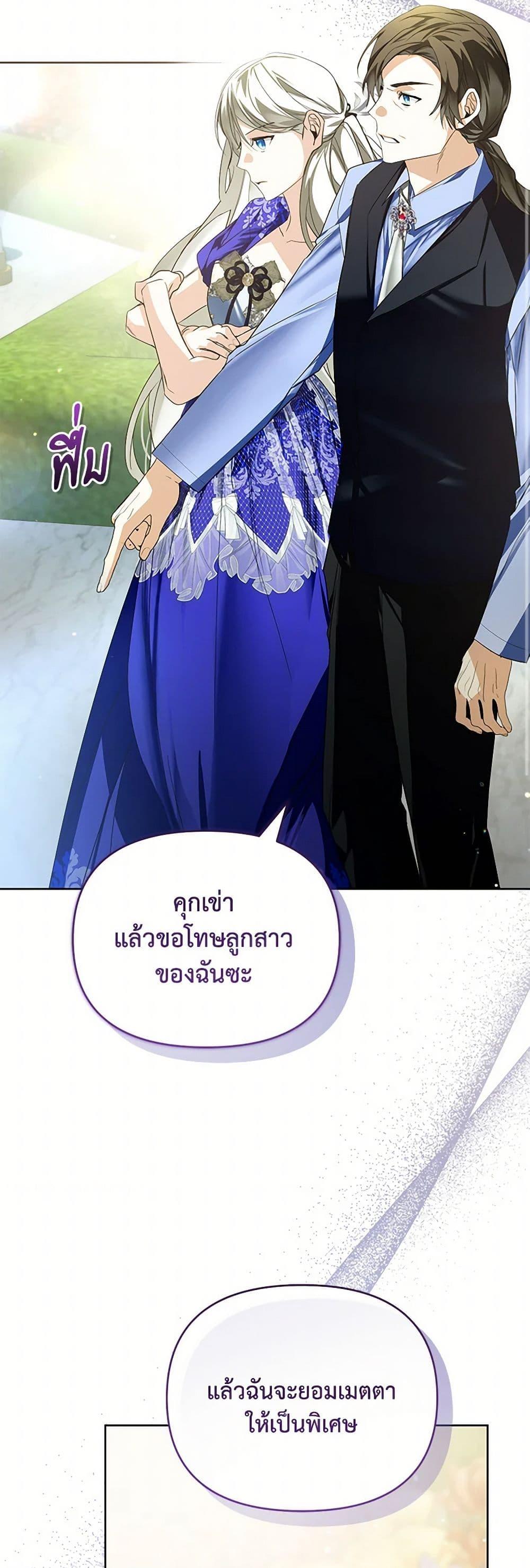 Manga-lc-com อ่านมังงะ อ่านการ์ตูน ออนไลน์ ฟรี Falling Into the Arms of a Mad Villain ตอนที่ 1 2 3 4 5 6 7 8 9 10 11 12 13 14 ฟรี ไม่มีโฆษณา Manga-lc - อ่าน มังงะ อ่าน การ์ตูน ออนไลน์ อ่านมังงะ ฟรี