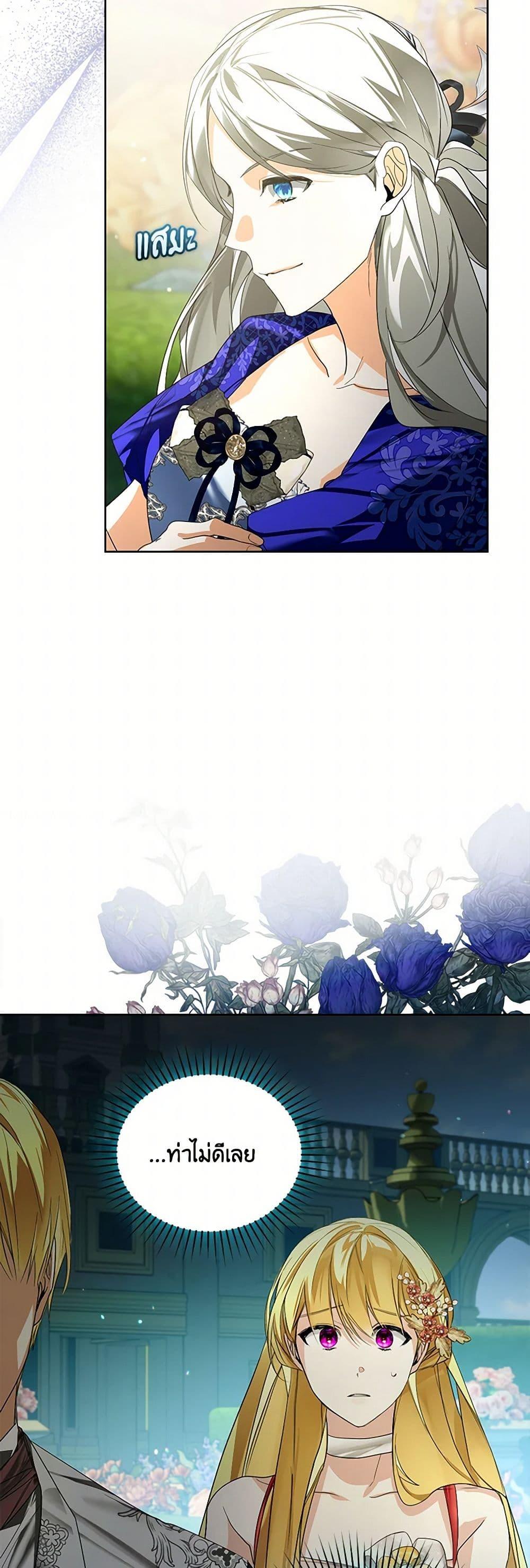 Manga-lc-com อ่านมังงะ อ่านการ์ตูน ออนไลน์ ฟรี Falling Into the Arms of a Mad Villain ตอนที่ 1 2 3 4 5 6 7 8 9 10 11 12 13 14 ฟรี ไม่มีโฆษณา Manga-lc - อ่าน มังงะ อ่าน การ์ตูน ออนไลน์ อ่านมังงะ ฟรี