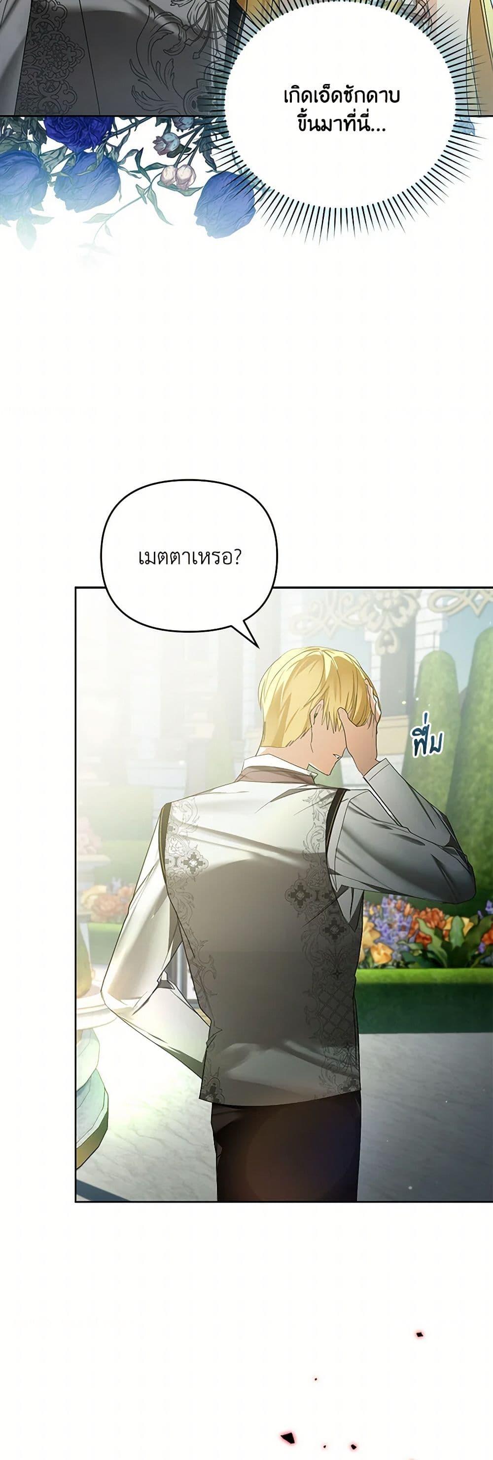 Manga-lc-com อ่านมังงะ อ่านการ์ตูน ออนไลน์ ฟรี Falling Into the Arms of a Mad Villain ตอนที่ 1 2 3 4 5 6 7 8 9 10 11 12 13 14 ฟรี ไม่มีโฆษณา Manga-lc - อ่าน มังงะ อ่าน การ์ตูน ออนไลน์ อ่านมังงะ ฟรี