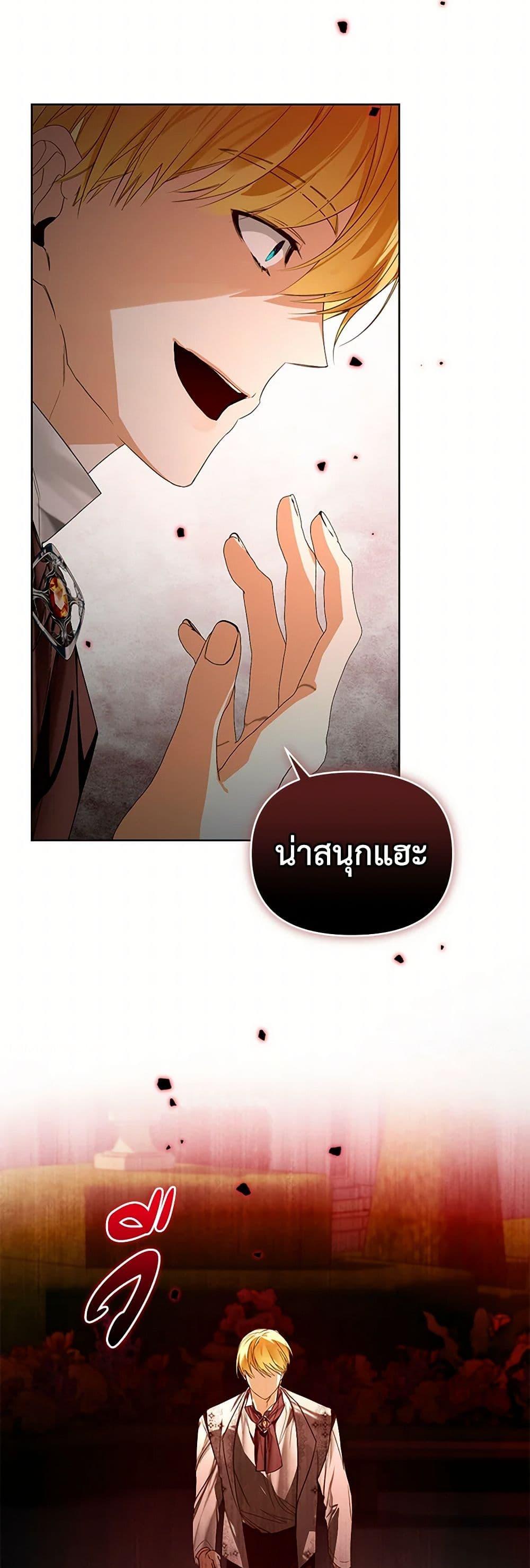 Manga-lc-com อ่านมังงะ อ่านการ์ตูน ออนไลน์ ฟรี Falling Into the Arms of a Mad Villain ตอนที่ 1 2 3 4 5 6 7 8 9 10 11 12 13 14 ฟรี ไม่มีโฆษณา Manga-lc - อ่าน มังงะ อ่าน การ์ตูน ออนไลน์ อ่านมังงะ ฟรี