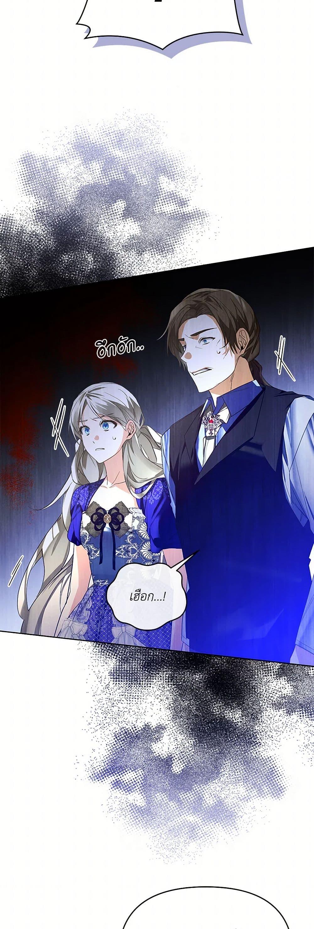 Manga-lc-com อ่านมังงะ อ่านการ์ตูน ออนไลน์ ฟรี Falling Into the Arms of a Mad Villain ตอนที่ 1 2 3 4 5 6 7 8 9 10 11 12 13 14 ฟรี ไม่มีโฆษณา Manga-lc - อ่าน มังงะ อ่าน การ์ตูน ออนไลน์ อ่านมังงะ ฟรี