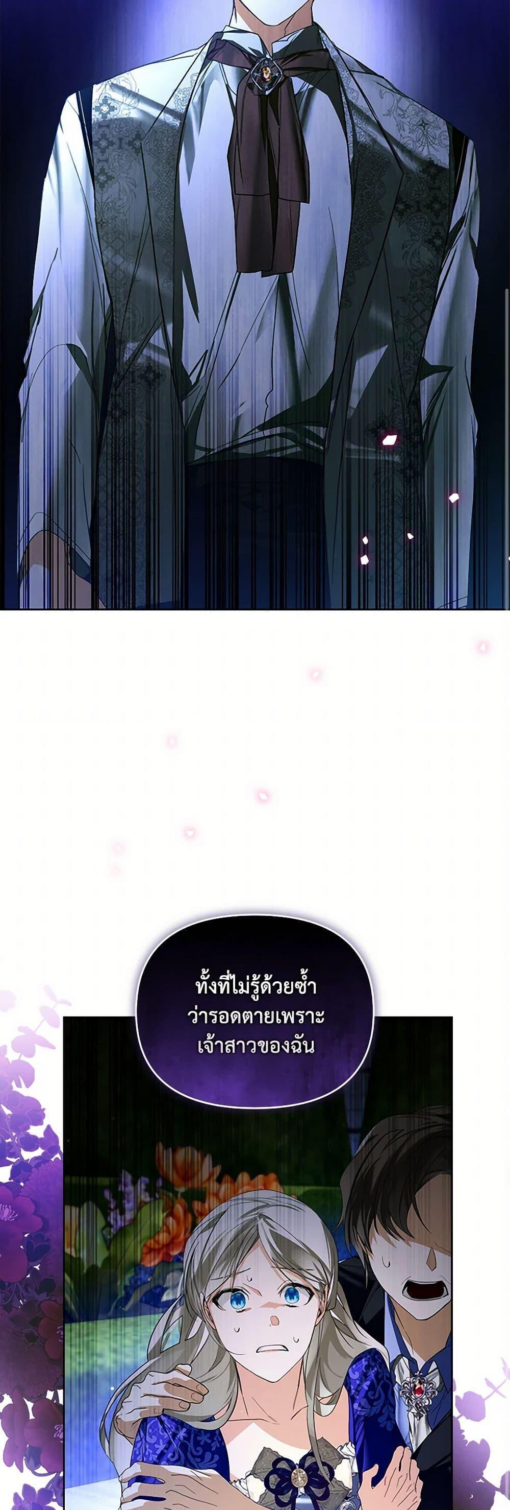 Manga-lc-com อ่านมังงะ อ่านการ์ตูน ออนไลน์ ฟรี Falling Into the Arms of a Mad Villain ตอนที่ 1 2 3 4 5 6 7 8 9 10 11 12 13 14 ฟรี ไม่มีโฆษณา Manga-lc - อ่าน มังงะ อ่าน การ์ตูน ออนไลน์ อ่านมังงะ ฟรี