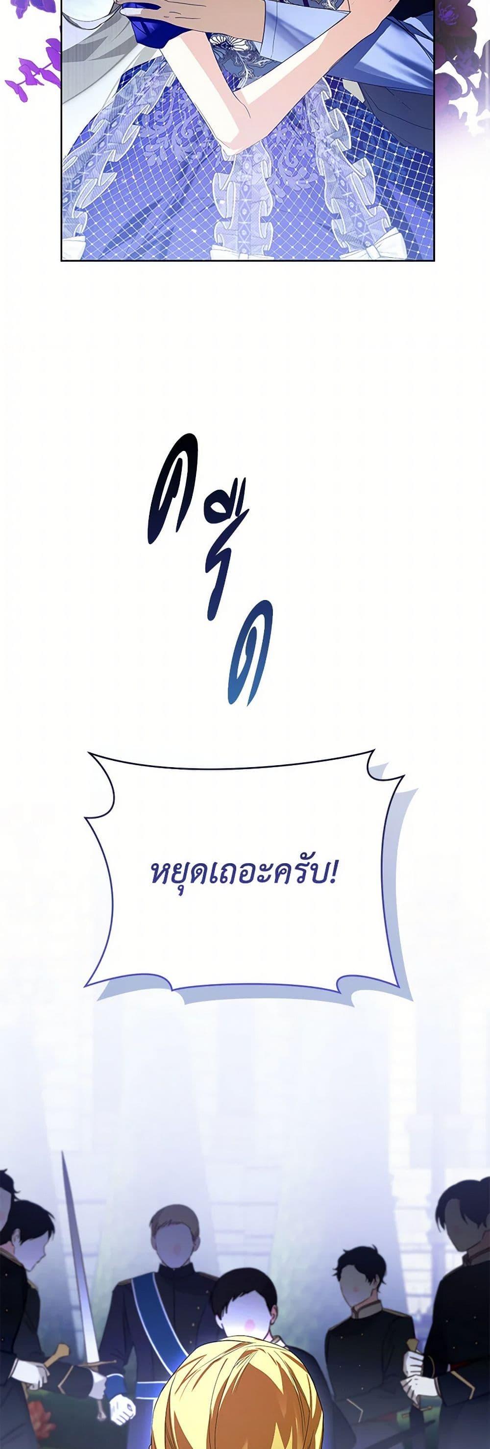 Manga-lc-com อ่านมังงะ อ่านการ์ตูน ออนไลน์ ฟรี Falling Into the Arms of a Mad Villain ตอนที่ 1 2 3 4 5 6 7 8 9 10 11 12 13 14 ฟรี ไม่มีโฆษณา Manga-lc - อ่าน มังงะ อ่าน การ์ตูน ออนไลน์ อ่านมังงะ ฟรี