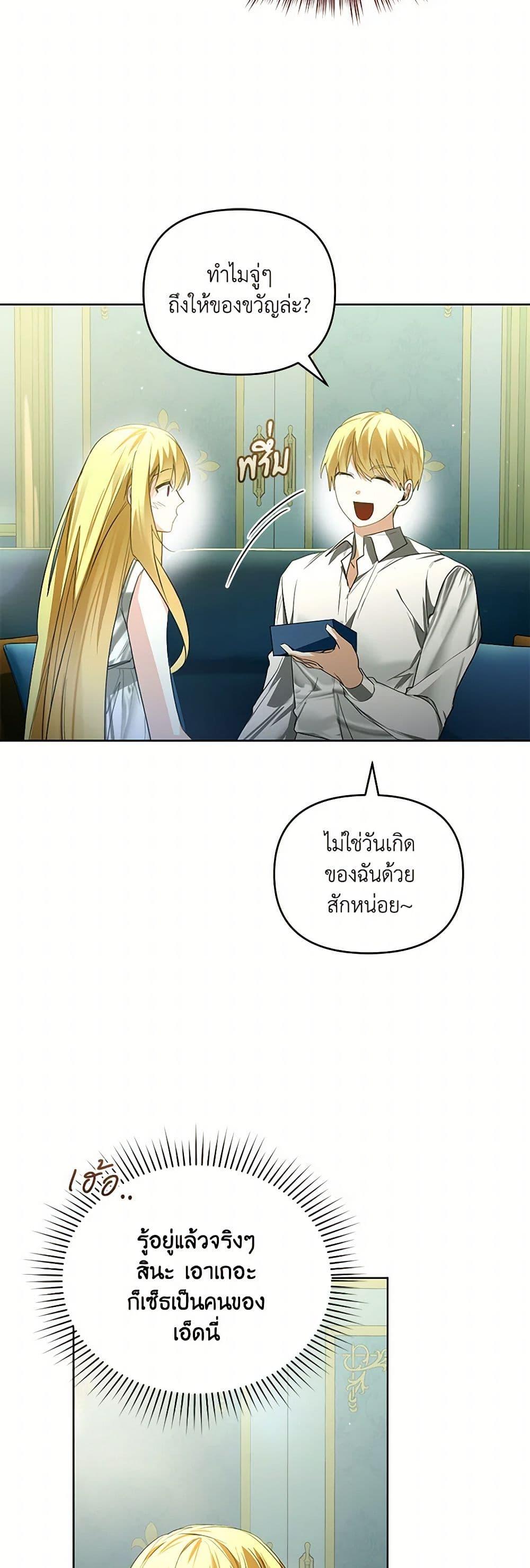 Manga-lc-com อ่านมังงะ อ่านการ์ตูน ออนไลน์ ฟรี Falling Into the Arms of a Mad Villain ตอนที่ 1 2 3 4 5 6 7 8 9 10 11 12 13 14 ฟรี ไม่มีโฆษณา Manga-lc - อ่าน มังงะ อ่าน การ์ตูน ออนไลน์ อ่านมังงะ ฟรี