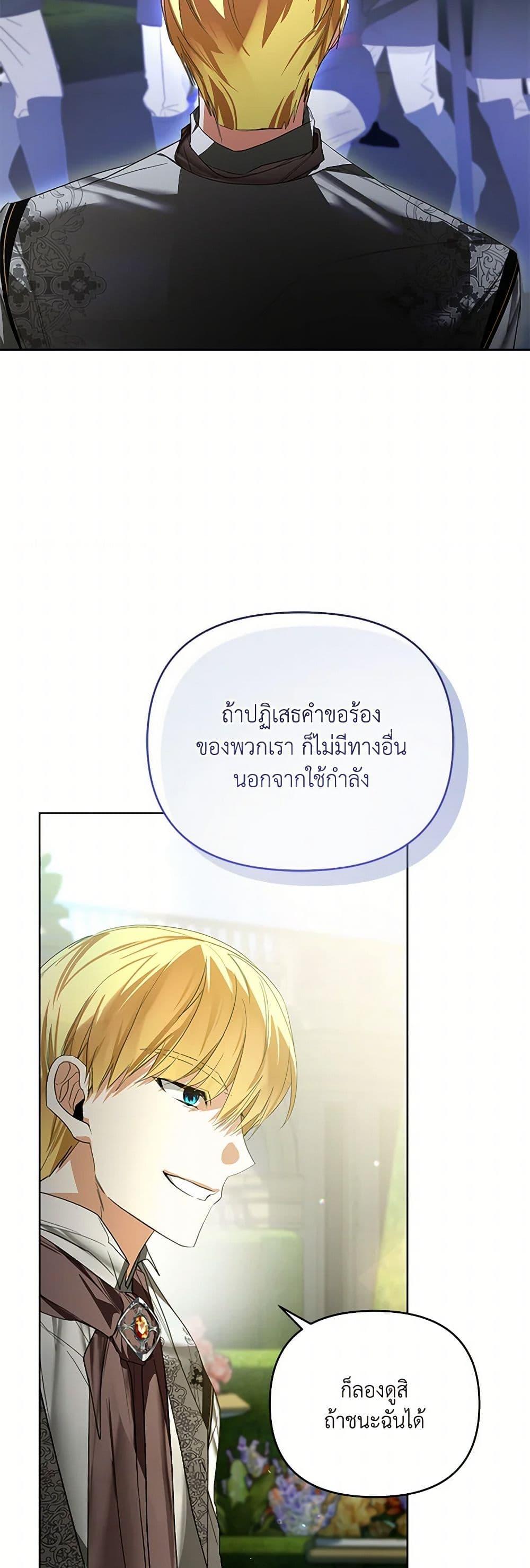 Manga-lc-com อ่านมังงะ อ่านการ์ตูน ออนไลน์ ฟรี Falling Into the Arms of a Mad Villain ตอนที่ 1 2 3 4 5 6 7 8 9 10 11 12 13 14 ฟรี ไม่มีโฆษณา Manga-lc - อ่าน มังงะ อ่าน การ์ตูน ออนไลน์ อ่านมังงะ ฟรี