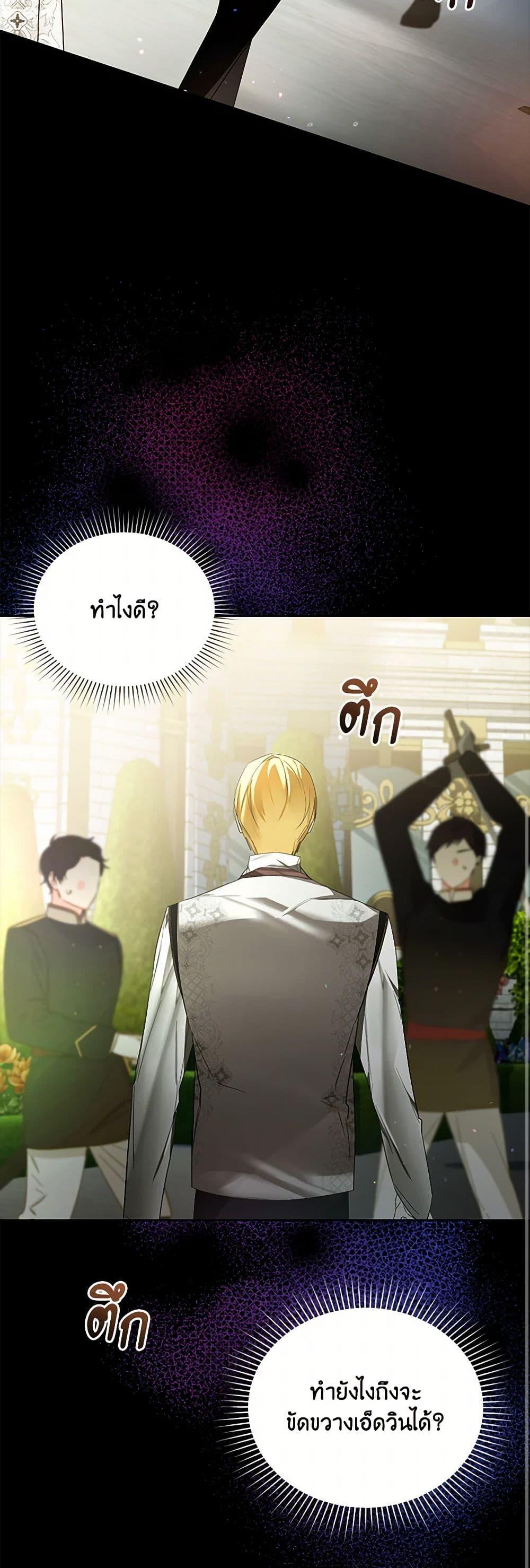 Manga-lc-com อ่านมังงะ อ่านการ์ตูน ออนไลน์ ฟรี Falling Into the Arms of a Mad Villain ตอนที่ 1 2 3 4 5 6 7 8 9 10 11 12 13 14 ฟรี ไม่มีโฆษณา Manga-lc - อ่าน มังงะ อ่าน การ์ตูน ออนไลน์ อ่านมังงะ ฟรี