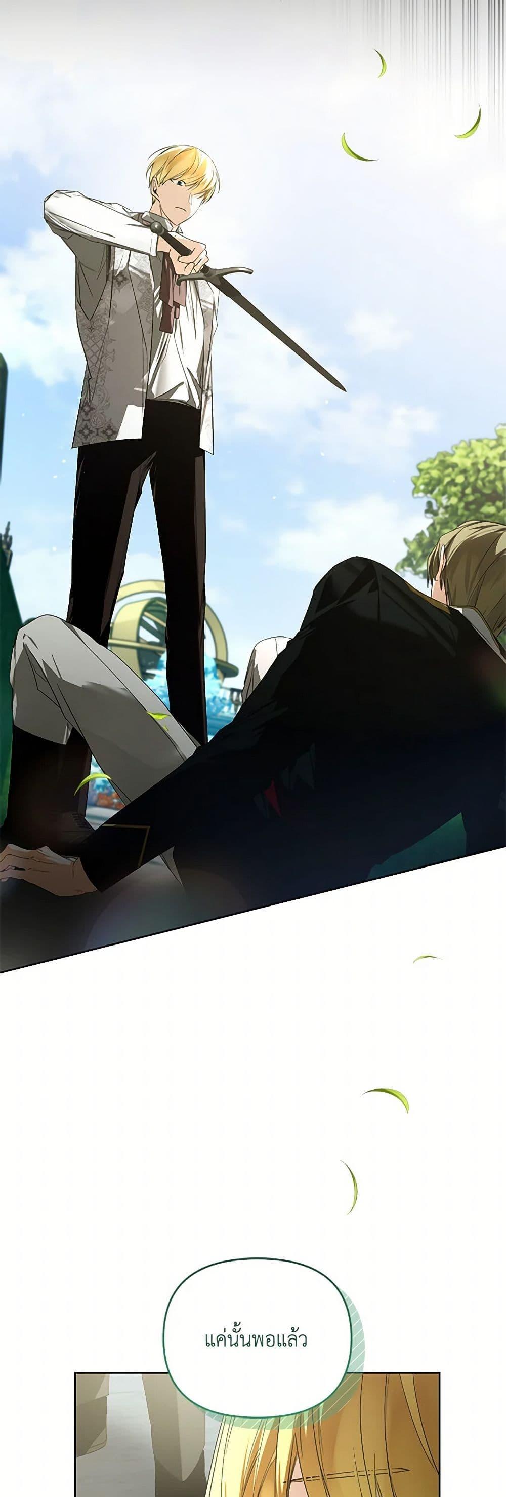 Manga-lc-com อ่านมังงะ อ่านการ์ตูน ออนไลน์ ฟรี Falling Into the Arms of a Mad Villain ตอนที่ 1 2 3 4 5 6 7 8 9 10 11 12 13 14 ฟรี ไม่มีโฆษณา Manga-lc - อ่าน มังงะ อ่าน การ์ตูน ออนไลน์ อ่านมังงะ ฟรี