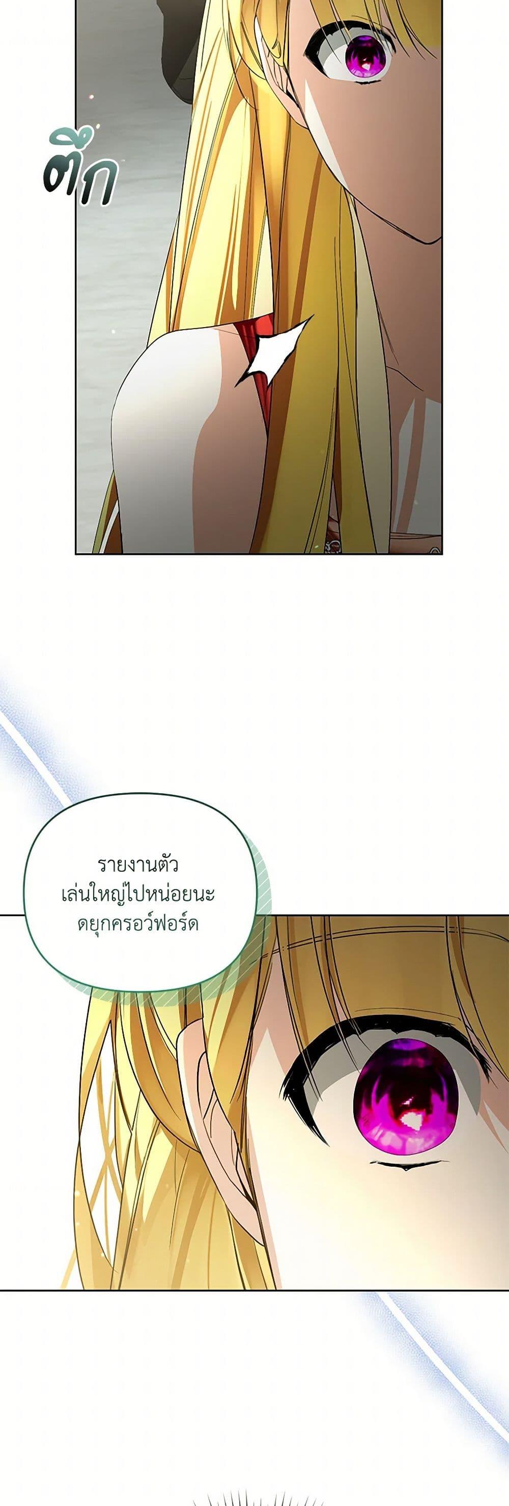 Manga-lc-com อ่านมังงะ อ่านการ์ตูน ออนไลน์ ฟรี Falling Into the Arms of a Mad Villain ตอนที่ 1 2 3 4 5 6 7 8 9 10 11 12 13 14 ฟรี ไม่มีโฆษณา Manga-lc - อ่าน มังงะ อ่าน การ์ตูน ออนไลน์ อ่านมังงะ ฟรี