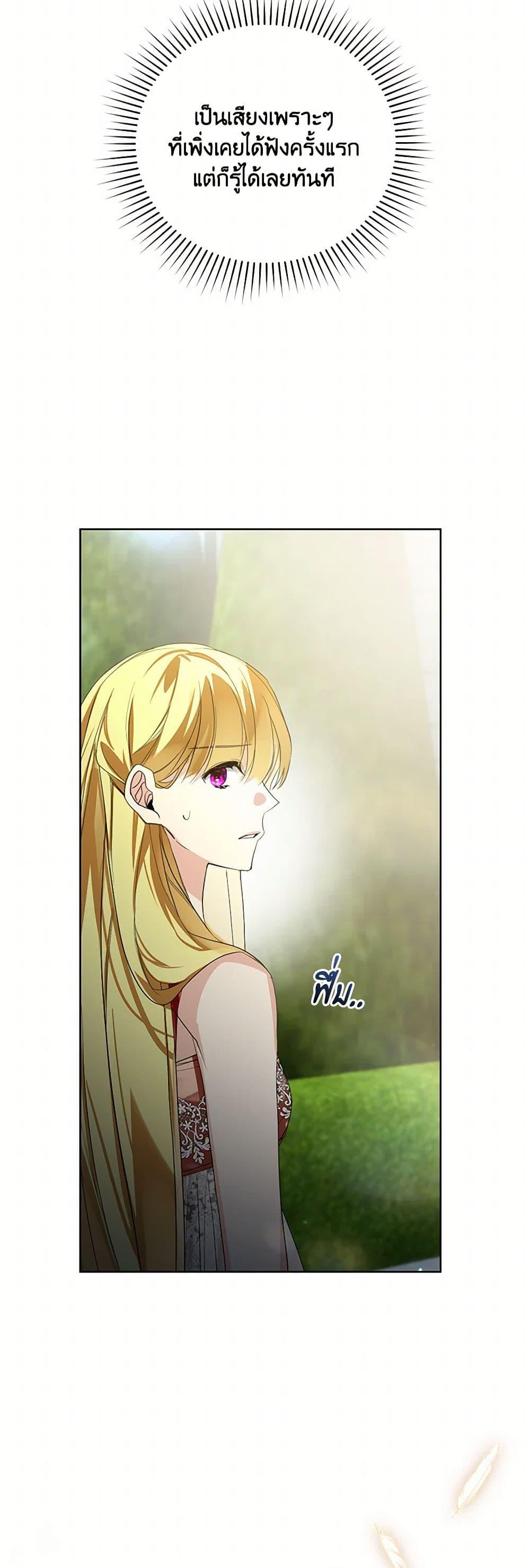 Manga-lc-com อ่านมังงะ อ่านการ์ตูน ออนไลน์ ฟรี Falling Into the Arms of a Mad Villain ตอนที่ 1 2 3 4 5 6 7 8 9 10 11 12 13 14 ฟรี ไม่มีโฆษณา Manga-lc - อ่าน มังงะ อ่าน การ์ตูน ออนไลน์ อ่านมังงะ ฟรี