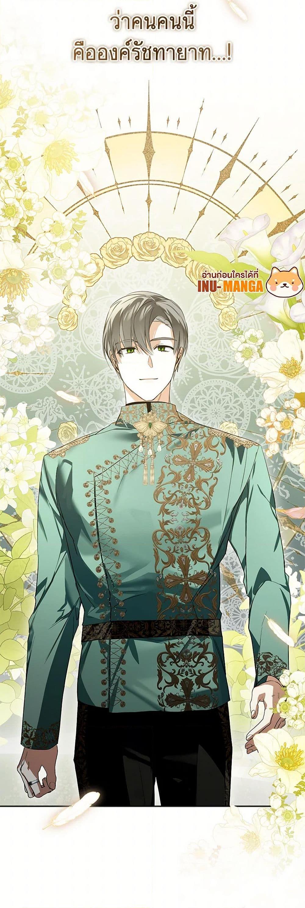 Manga-lc-com อ่านมังงะ อ่านการ์ตูน ออนไลน์ ฟรี Falling Into the Arms of a Mad Villain ตอนที่ 1 2 3 4 5 6 7 8 9 10 11 12 13 14 ฟรี ไม่มีโฆษณา Manga-lc - อ่าน มังงะ อ่าน การ์ตูน ออนไลน์ อ่านมังงะ ฟรี