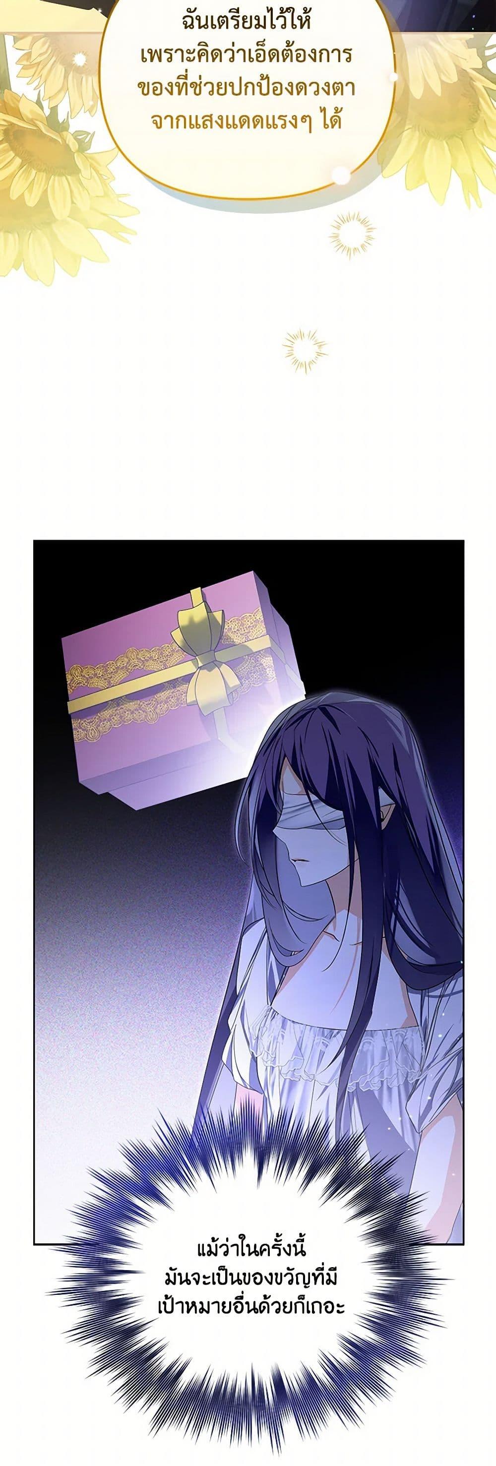 Manga-lc-com อ่านมังงะ อ่านการ์ตูน ออนไลน์ ฟรี Falling Into the Arms of a Mad Villain ตอนที่ 1 2 3 4 5 6 7 8 9 10 11 12 13 14 ฟรี ไม่มีโฆษณา Manga-lc - อ่าน มังงะ อ่าน การ์ตูน ออนไลน์ อ่านมังงะ ฟรี