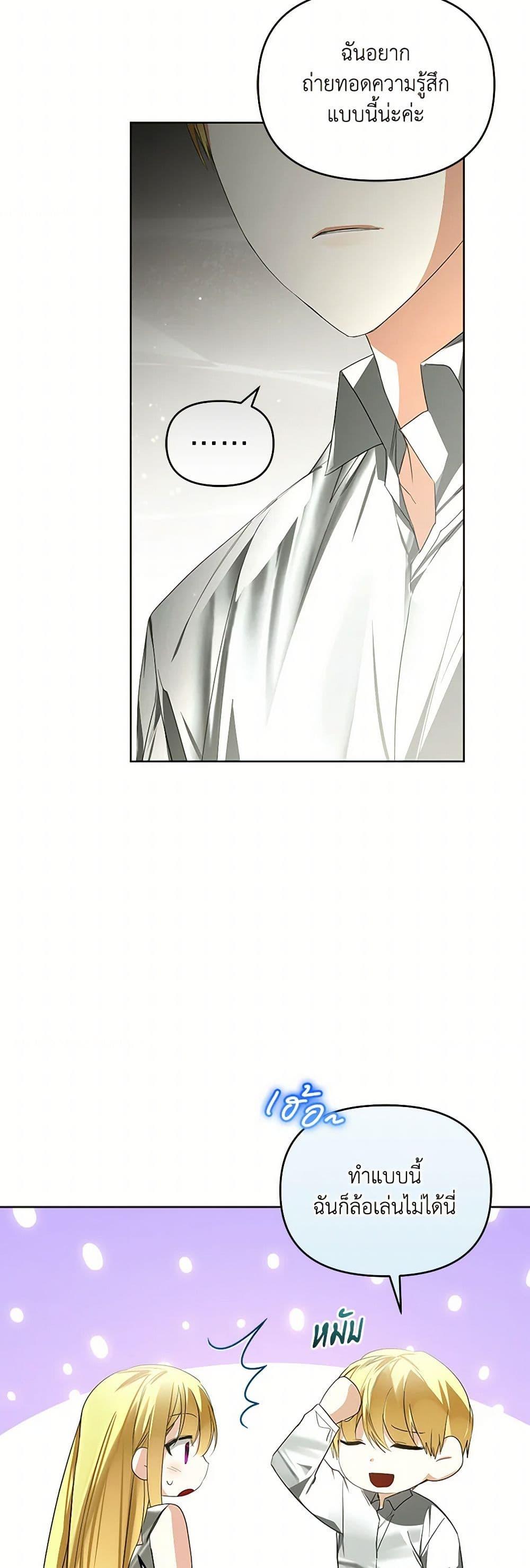 Manga-lc-com อ่านมังงะ อ่านการ์ตูน ออนไลน์ ฟรี Falling Into the Arms of a Mad Villain ตอนที่ 1 2 3 4 5 6 7 8 9 10 11 12 13 14 ฟรี ไม่มีโฆษณา Manga-lc - อ่าน มังงะ อ่าน การ์ตูน ออนไลน์ อ่านมังงะ ฟรี