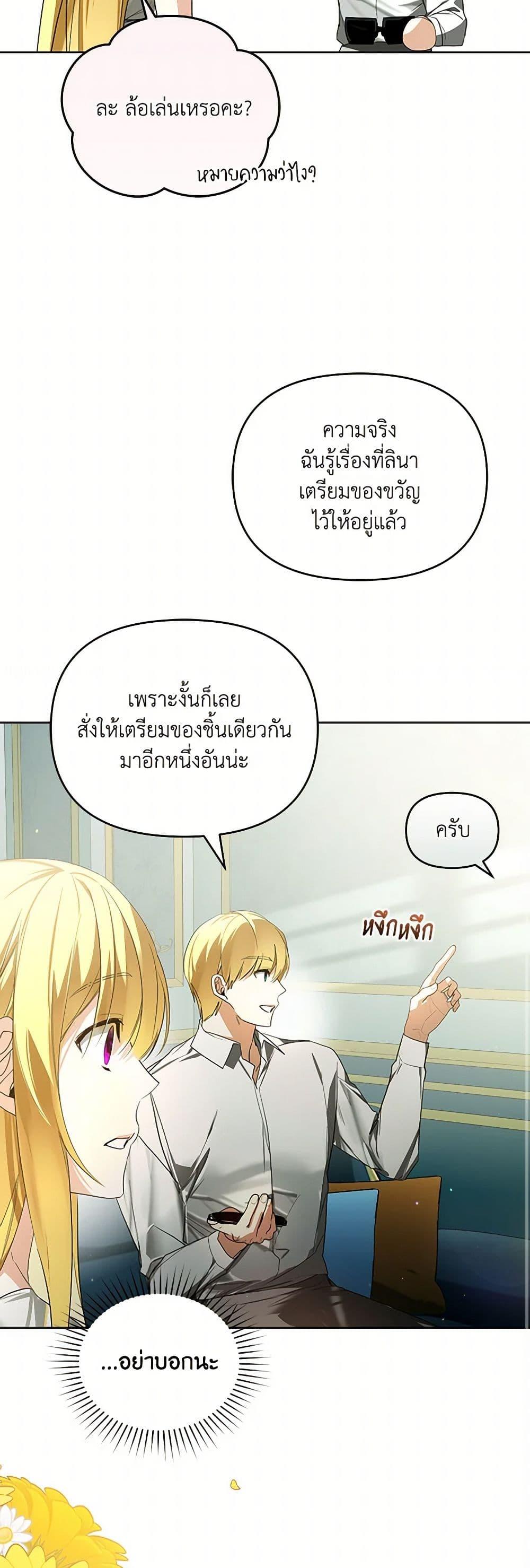 Manga-lc-com อ่านมังงะ อ่านการ์ตูน ออนไลน์ ฟรี Falling Into the Arms of a Mad Villain ตอนที่ 1 2 3 4 5 6 7 8 9 10 11 12 13 14 ฟรี ไม่มีโฆษณา Manga-lc - อ่าน มังงะ อ่าน การ์ตูน ออนไลน์ อ่านมังงะ ฟรี