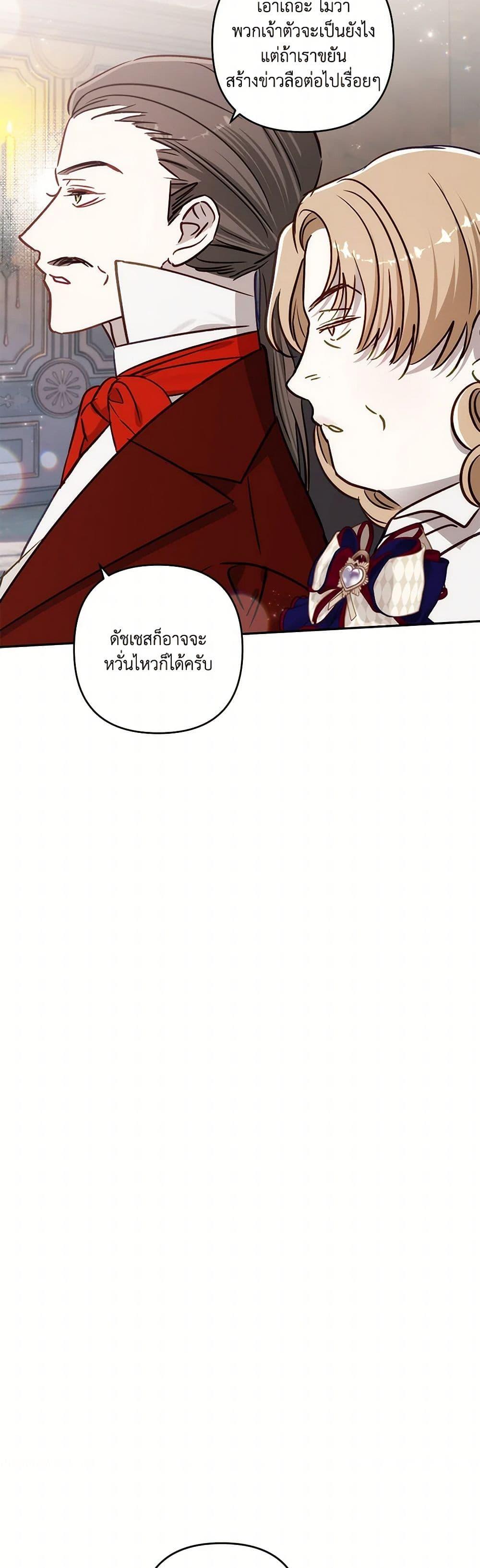 Manga-lc-com อ่านมังงะ อ่านการ์ตูน ออนไลน์ ฟรี I Failed to Divorce My Husband ตอนที่ 1 2 3 4 5 6 7 8 9 10 11 12 13 14 ฟรี ไม่มีโฆษณา Manga-lc - อ่าน มังงะ อ่าน การ์ตูน ออนไลน์ อ่านมังงะ ฟรี