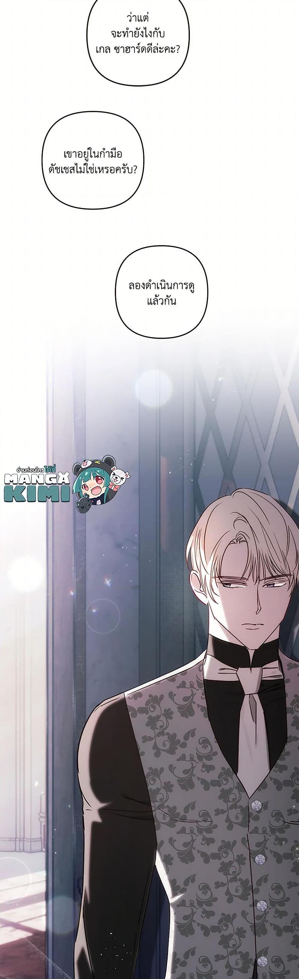 Manga-lc-com อ่านมังงะ อ่านการ์ตูน ออนไลน์ ฟรี I Failed to Divorce My Husband ตอนที่ 1 2 3 4 5 6 7 8 9 10 11 12 13 14 ฟรี ไม่มีโฆษณา Manga-lc - อ่าน มังงะ อ่าน การ์ตูน ออนไลน์ อ่านมังงะ ฟรี