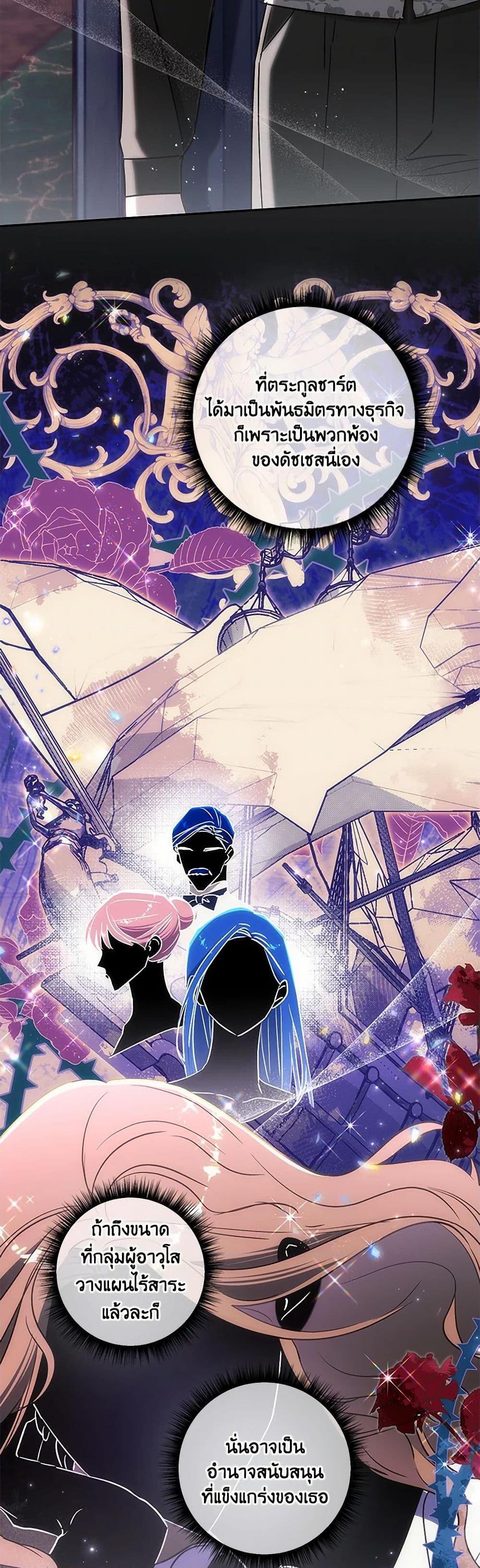 Manga-lc-com อ่านมังงะ อ่านการ์ตูน ออนไลน์ ฟรี I Failed to Divorce My Husband ตอนที่ 1 2 3 4 5 6 7 8 9 10 11 12 13 14 ฟรี ไม่มีโฆษณา Manga-lc - อ่าน มังงะ อ่าน การ์ตูน ออนไลน์ อ่านมังงะ ฟรี