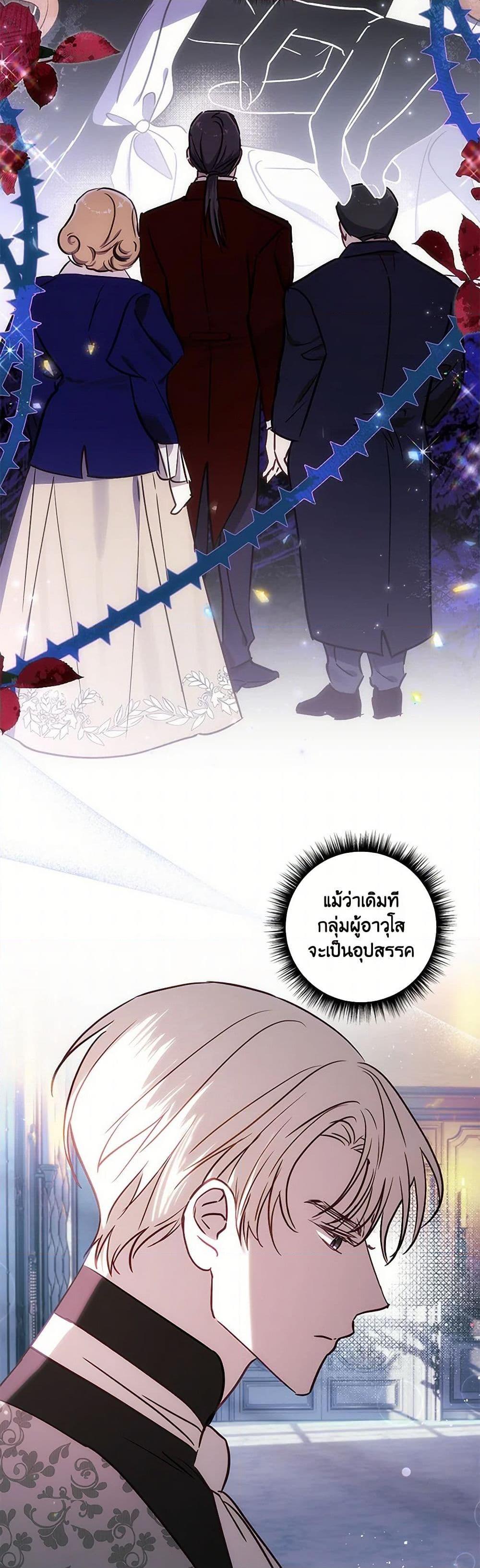 Manga-lc-com อ่านมังงะ อ่านการ์ตูน ออนไลน์ ฟรี I Failed to Divorce My Husband ตอนที่ 1 2 3 4 5 6 7 8 9 10 11 12 13 14 ฟรี ไม่มีโฆษณา Manga-lc - อ่าน มังงะ อ่าน การ์ตูน ออนไลน์ อ่านมังงะ ฟรี