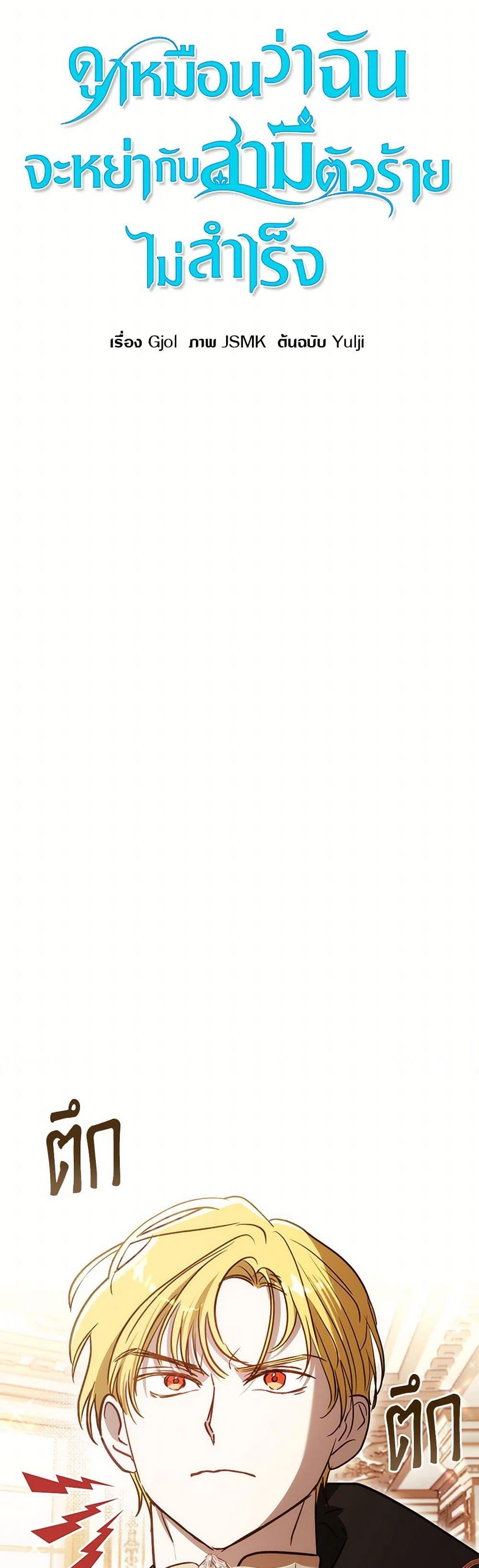 Manga-lc-com อ่านมังงะ อ่านการ์ตูน ออนไลน์ ฟรี I Failed to Divorce My Husband ตอนที่ 1 2 3 4 5 6 7 8 9 10 11 12 13 14 ฟรี ไม่มีโฆษณา Manga-lc - อ่าน มังงะ อ่าน การ์ตูน ออนไลน์ อ่านมังงะ ฟรี