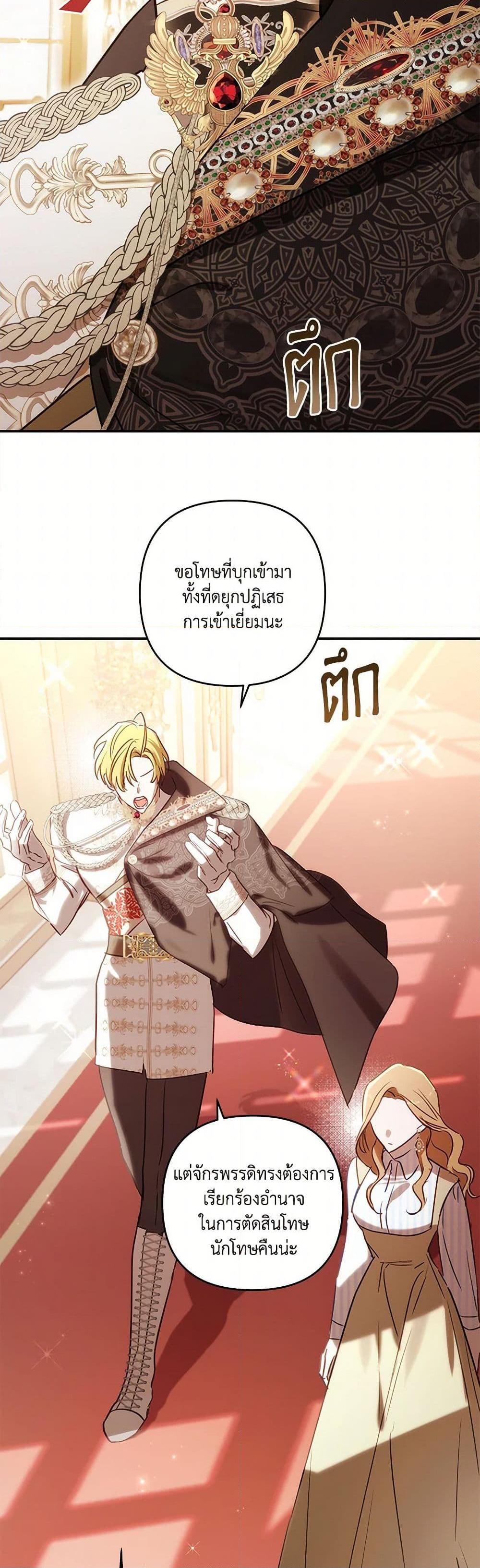 Manga-lc-com อ่านมังงะ อ่านการ์ตูน ออนไลน์ ฟรี I Failed to Divorce My Husband ตอนที่ 1 2 3 4 5 6 7 8 9 10 11 12 13 14 ฟรี ไม่มีโฆษณา Manga-lc - อ่าน มังงะ อ่าน การ์ตูน ออนไลน์ อ่านมังงะ ฟรี