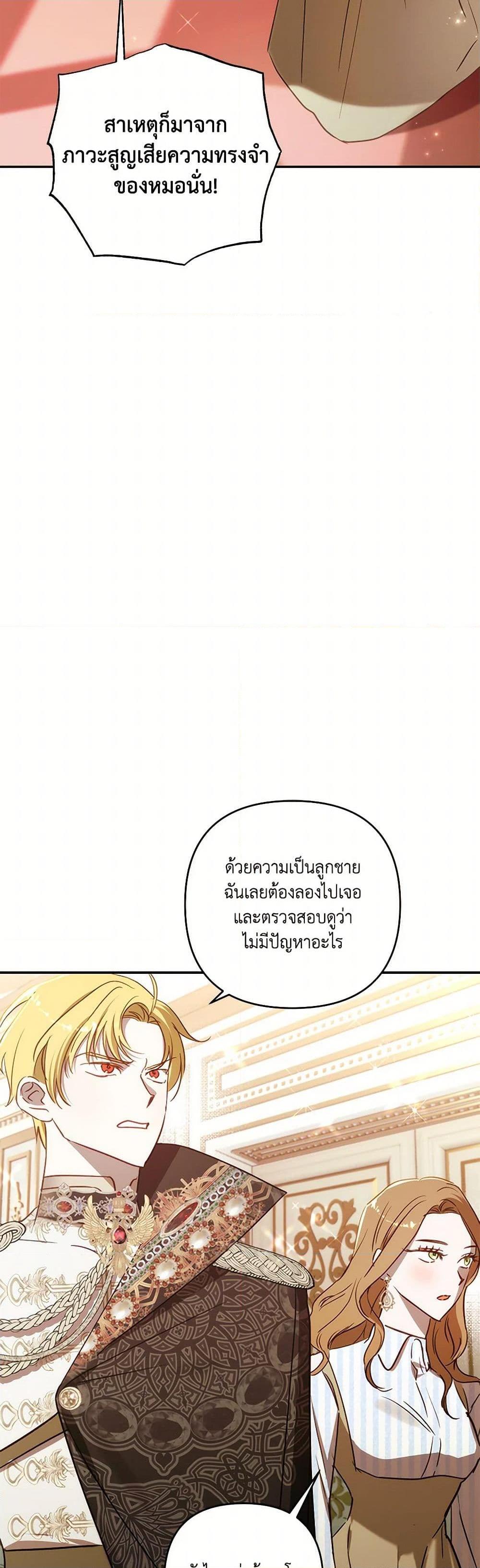 Manga-lc-com อ่านมังงะ อ่านการ์ตูน ออนไลน์ ฟรี I Failed to Divorce My Husband ตอนที่ 1 2 3 4 5 6 7 8 9 10 11 12 13 14 ฟรี ไม่มีโฆษณา Manga-lc - อ่าน มังงะ อ่าน การ์ตูน ออนไลน์ อ่านมังงะ ฟรี