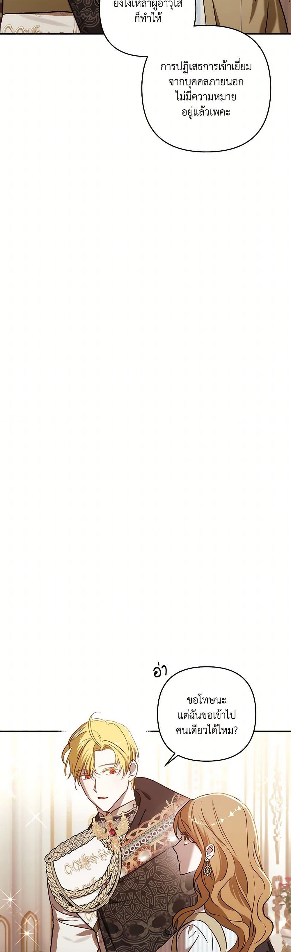 Manga-lc-com อ่านมังงะ อ่านการ์ตูน ออนไลน์ ฟรี I Failed to Divorce My Husband ตอนที่ 1 2 3 4 5 6 7 8 9 10 11 12 13 14 ฟรี ไม่มีโฆษณา Manga-lc - อ่าน มังงะ อ่าน การ์ตูน ออนไลน์ อ่านมังงะ ฟรี