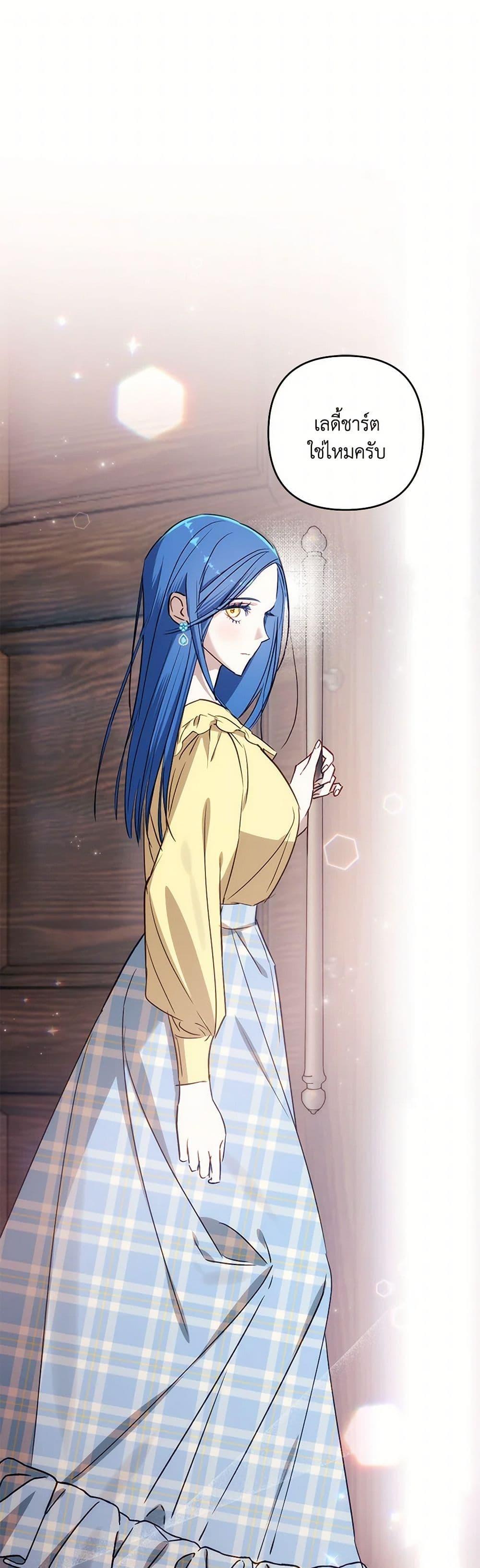 Manga-lc-com อ่านมังงะ อ่านการ์ตูน ออนไลน์ ฟรี I Failed to Divorce My Husband ตอนที่ 1 2 3 4 5 6 7 8 9 10 11 12 13 14 ฟรี ไม่มีโฆษณา Manga-lc - อ่าน มังงะ อ่าน การ์ตูน ออนไลน์ อ่านมังงะ ฟรี