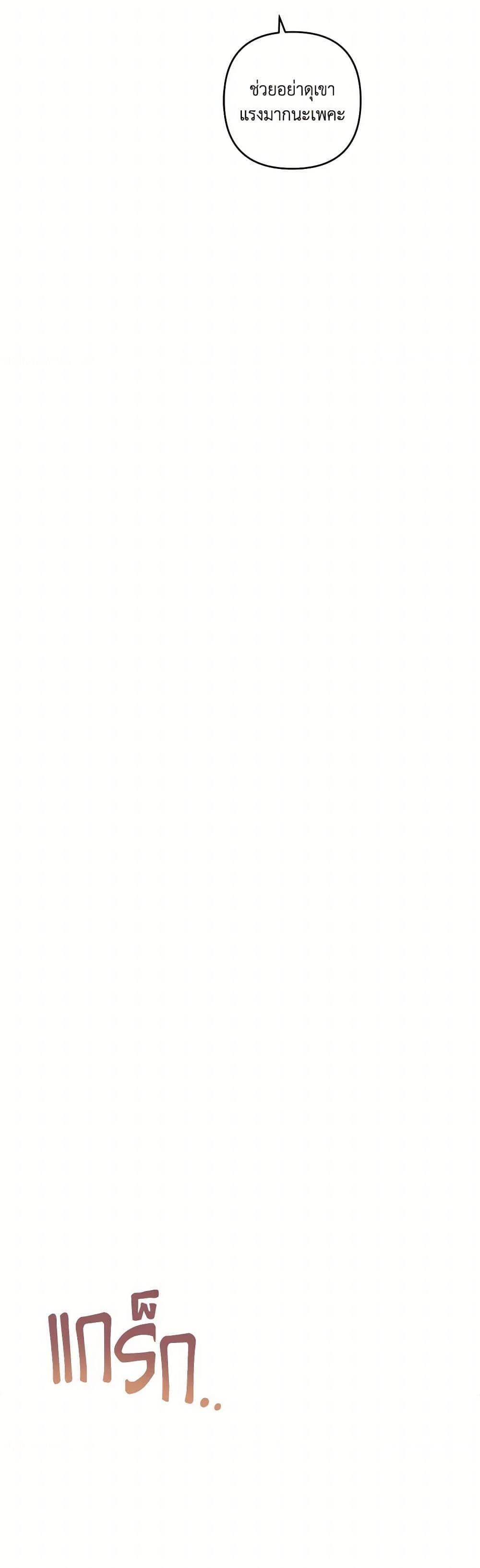 Manga-lc-com อ่านมังงะ อ่านการ์ตูน ออนไลน์ ฟรี I Failed to Divorce My Husband ตอนที่ 1 2 3 4 5 6 7 8 9 10 11 12 13 14 ฟรี ไม่มีโฆษณา Manga-lc - อ่าน มังงะ อ่าน การ์ตูน ออนไลน์ อ่านมังงะ ฟรี