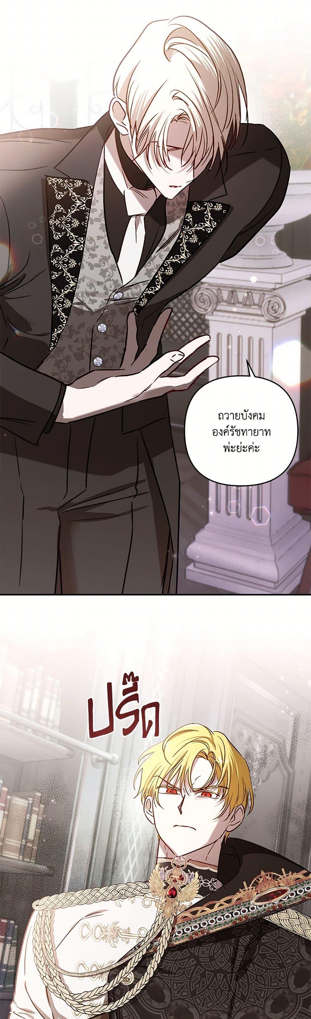 Manga-lc-com อ่านมังงะ อ่านการ์ตูน ออนไลน์ ฟรี I Failed to Divorce My Husband ตอนที่ 1 2 3 4 5 6 7 8 9 10 11 12 13 14 ฟรี ไม่มีโฆษณา Manga-lc - อ่าน มังงะ อ่าน การ์ตูน ออนไลน์ อ่านมังงะ ฟรี