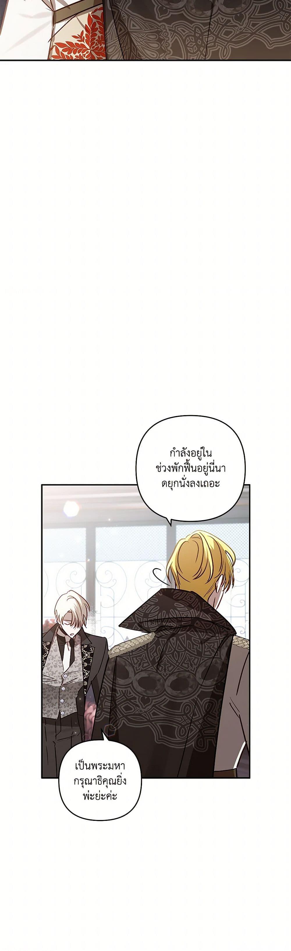 Manga-lc-com อ่านมังงะ อ่านการ์ตูน ออนไลน์ ฟรี I Failed to Divorce My Husband ตอนที่ 1 2 3 4 5 6 7 8 9 10 11 12 13 14 ฟรี ไม่มีโฆษณา Manga-lc - อ่าน มังงะ อ่าน การ์ตูน ออนไลน์ อ่านมังงะ ฟรี