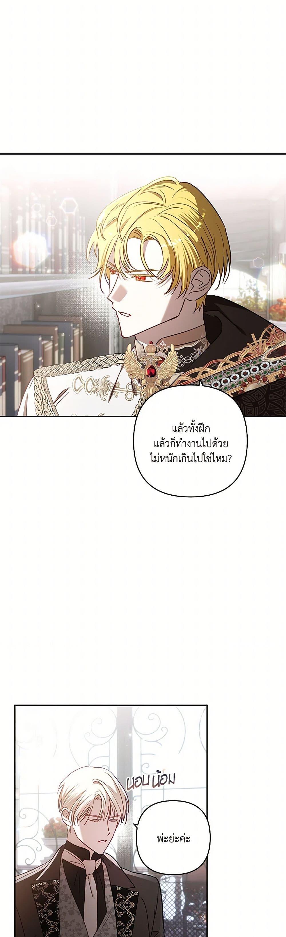 Manga-lc-com อ่านมังงะ อ่านการ์ตูน ออนไลน์ ฟรี I Failed to Divorce My Husband ตอนที่ 1 2 3 4 5 6 7 8 9 10 11 12 13 14 ฟรี ไม่มีโฆษณา Manga-lc - อ่าน มังงะ อ่าน การ์ตูน ออนไลน์ อ่านมังงะ ฟรี