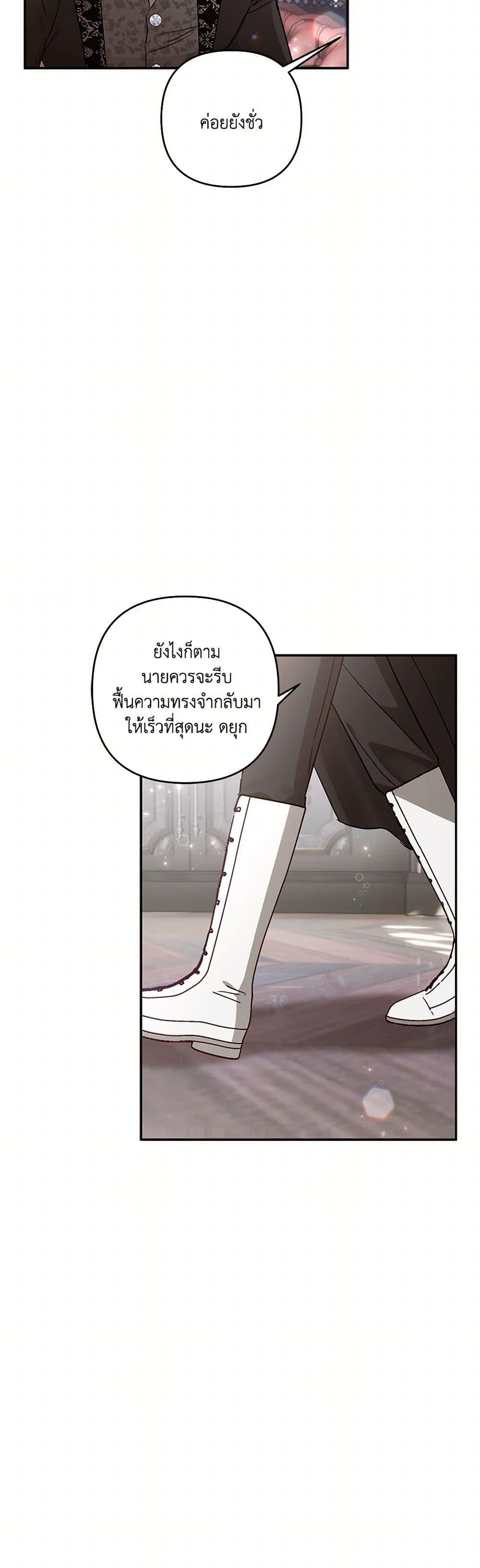 Manga-lc-com อ่านมังงะ อ่านการ์ตูน ออนไลน์ ฟรี I Failed to Divorce My Husband ตอนที่ 1 2 3 4 5 6 7 8 9 10 11 12 13 14 ฟรี ไม่มีโฆษณา Manga-lc - อ่าน มังงะ อ่าน การ์ตูน ออนไลน์ อ่านมังงะ ฟรี
