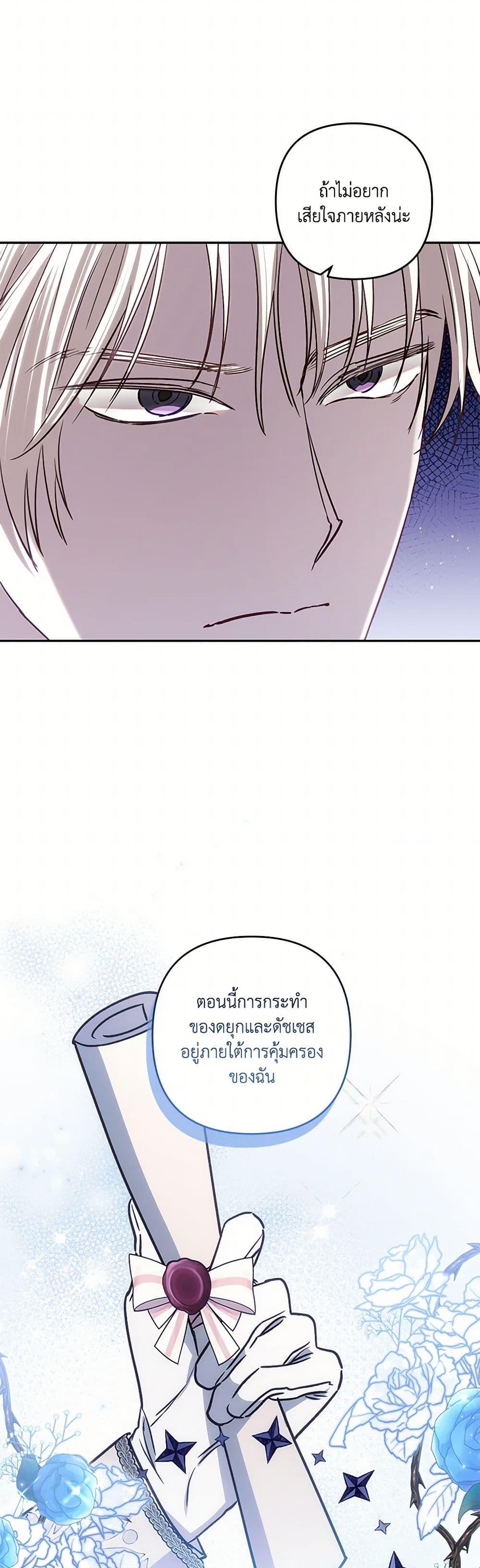 Manga-lc-com อ่านมังงะ อ่านการ์ตูน ออนไลน์ ฟรี I Failed to Divorce My Husband ตอนที่ 1 2 3 4 5 6 7 8 9 10 11 12 13 14 ฟรี ไม่มีโฆษณา Manga-lc - อ่าน มังงะ อ่าน การ์ตูน ออนไลน์ อ่านมังงะ ฟรี