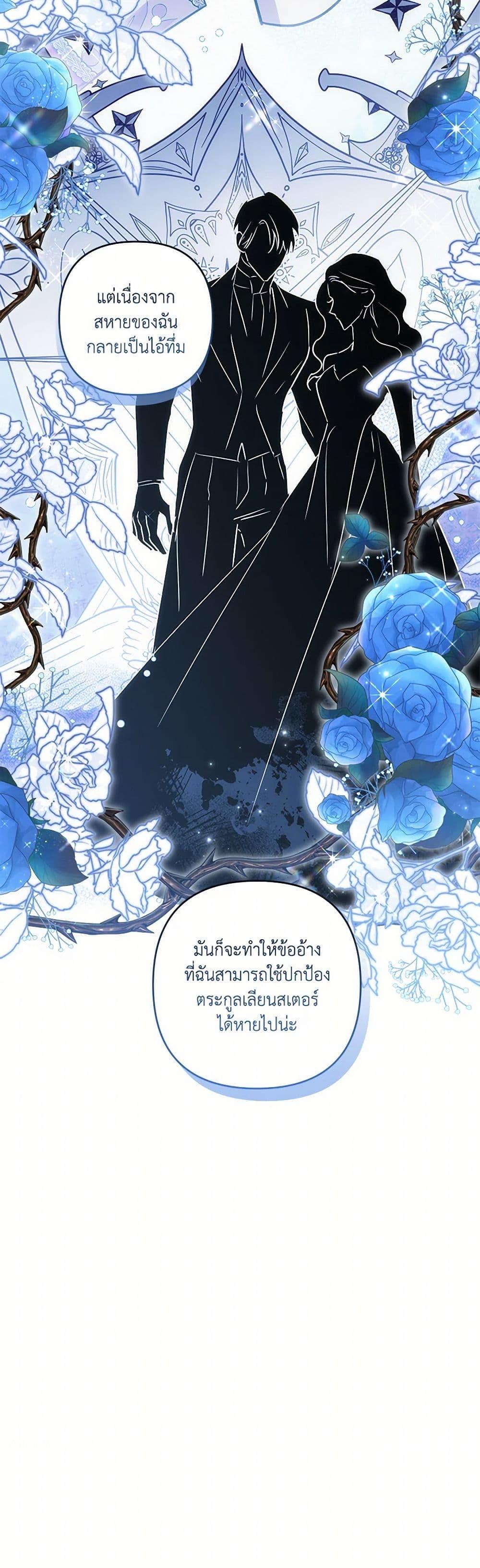 Manga-lc-com อ่านมังงะ อ่านการ์ตูน ออนไลน์ ฟรี I Failed to Divorce My Husband ตอนที่ 1 2 3 4 5 6 7 8 9 10 11 12 13 14 ฟรี ไม่มีโฆษณา Manga-lc - อ่าน มังงะ อ่าน การ์ตูน ออนไลน์ อ่านมังงะ ฟรี