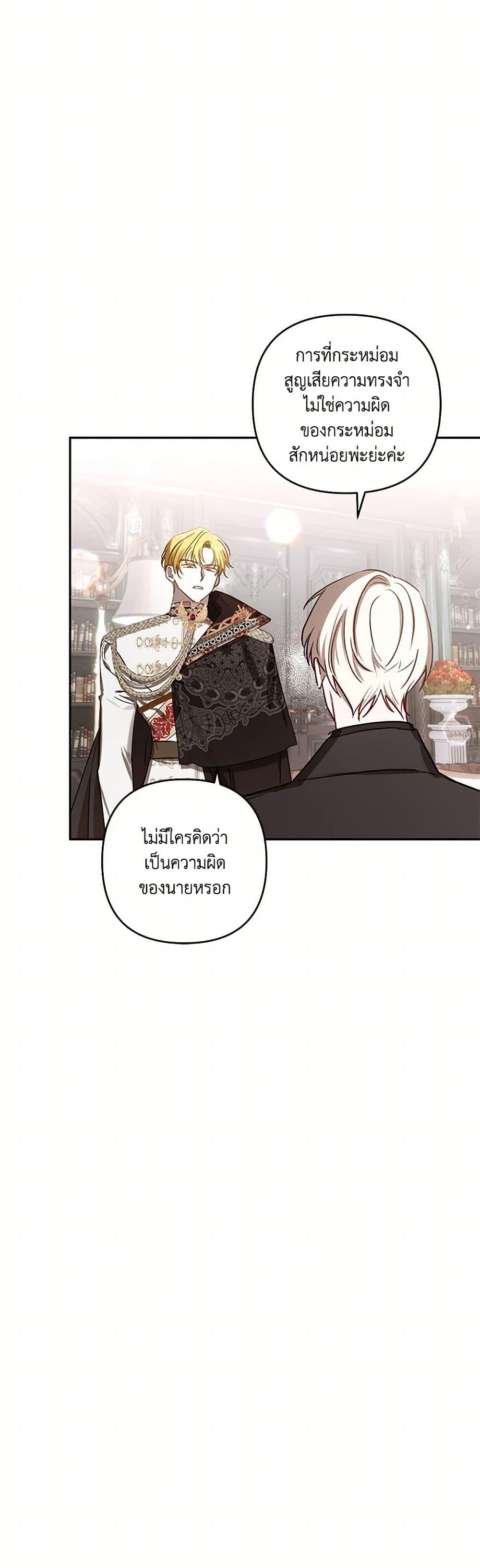 Manga-lc-com อ่านมังงะ อ่านการ์ตูน ออนไลน์ ฟรี I Failed to Divorce My Husband ตอนที่ 1 2 3 4 5 6 7 8 9 10 11 12 13 14 ฟรี ไม่มีโฆษณา Manga-lc - อ่าน มังงะ อ่าน การ์ตูน ออนไลน์ อ่านมังงะ ฟรี