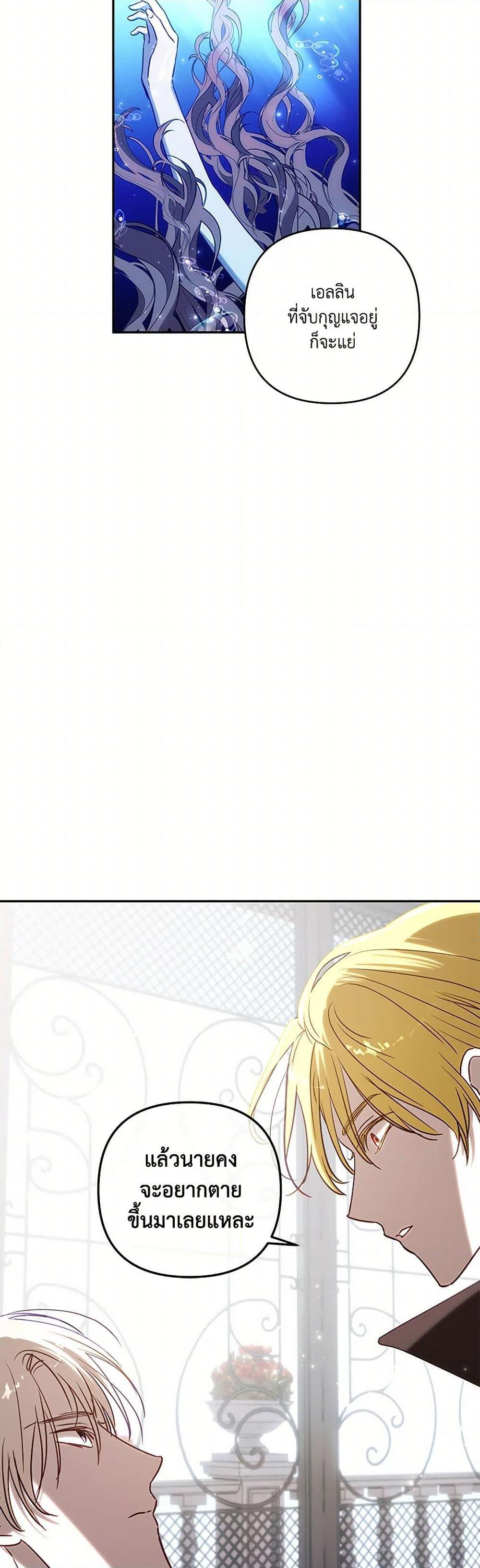 Manga-lc-com อ่านมังงะ อ่านการ์ตูน ออนไลน์ ฟรี I Failed to Divorce My Husband ตอนที่ 1 2 3 4 5 6 7 8 9 10 11 12 13 14 ฟรี ไม่มีโฆษณา Manga-lc - อ่าน มังงะ อ่าน การ์ตูน ออนไลน์ อ่านมังงะ ฟรี