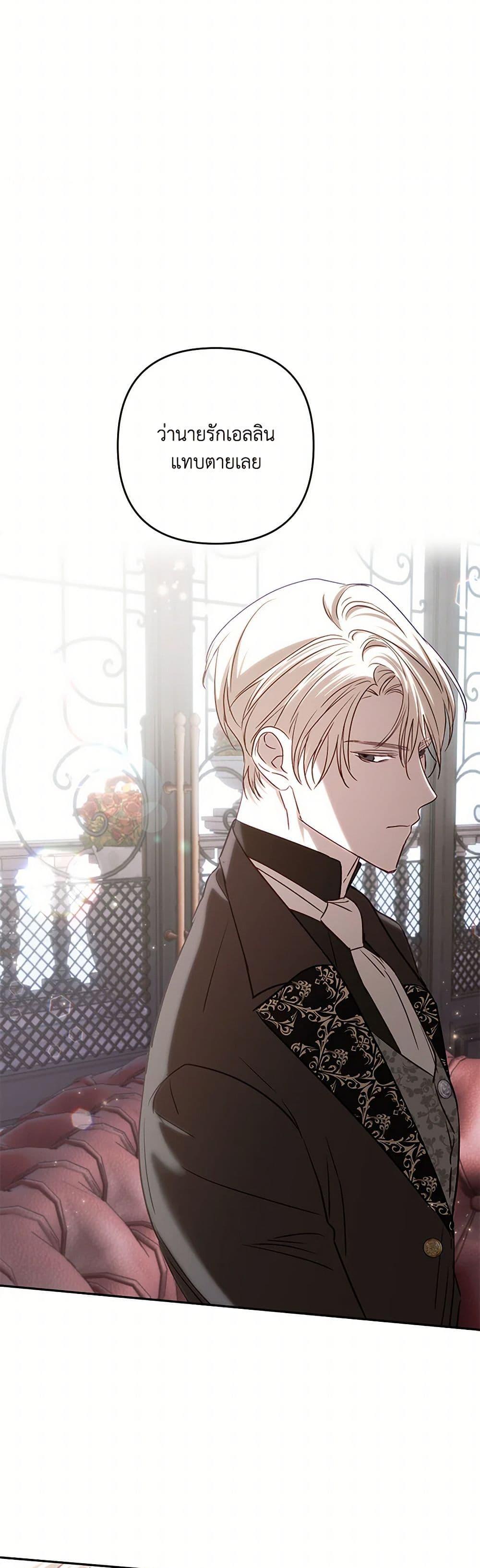 Manga-lc-com อ่านมังงะ อ่านการ์ตูน ออนไลน์ ฟรี I Failed to Divorce My Husband ตอนที่ 1 2 3 4 5 6 7 8 9 10 11 12 13 14 ฟรี ไม่มีโฆษณา Manga-lc - อ่าน มังงะ อ่าน การ์ตูน ออนไลน์ อ่านมังงะ ฟรี