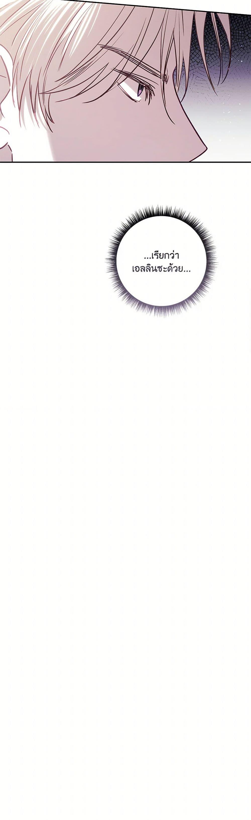 Manga-lc-com อ่านมังงะ อ่านการ์ตูน ออนไลน์ ฟรี I Failed to Divorce My Husband ตอนที่ 1 2 3 4 5 6 7 8 9 10 11 12 13 14 ฟรี ไม่มีโฆษณา Manga-lc - อ่าน มังงะ อ่าน การ์ตูน ออนไลน์ อ่านมังงะ ฟรี