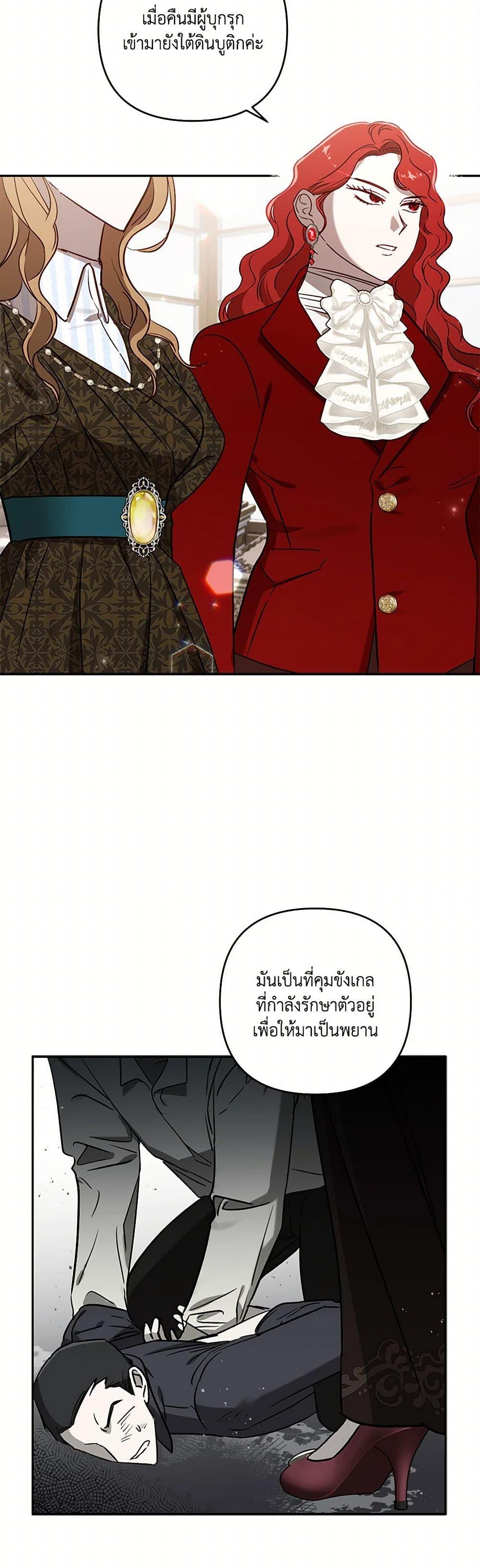 Manga-lc-com อ่านมังงะ อ่านการ์ตูน ออนไลน์ ฟรี I Failed to Divorce My Husband ตอนที่ 1 2 3 4 5 6 7 8 9 10 11 12 13 14 ฟรี ไม่มีโฆษณา Manga-lc - อ่าน มังงะ อ่าน การ์ตูน ออนไลน์ อ่านมังงะ ฟรี