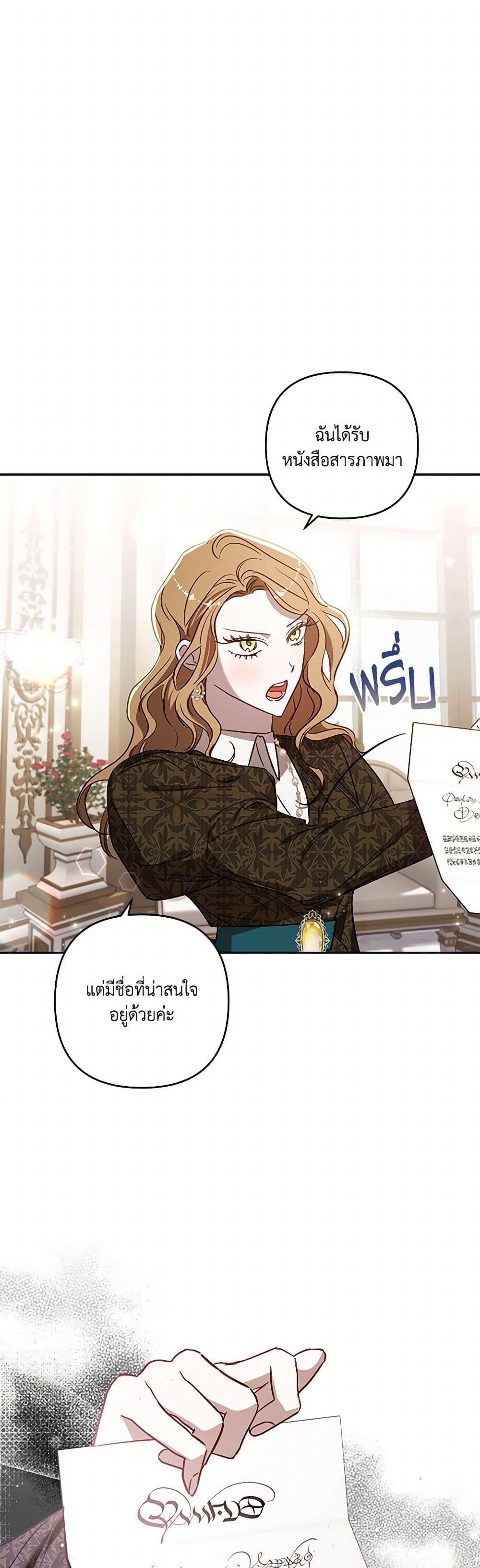 Manga-lc-com อ่านมังงะ อ่านการ์ตูน ออนไลน์ ฟรี I Failed to Divorce My Husband ตอนที่ 1 2 3 4 5 6 7 8 9 10 11 12 13 14 ฟรี ไม่มีโฆษณา Manga-lc - อ่าน มังงะ อ่าน การ์ตูน ออนไลน์ อ่านมังงะ ฟรี