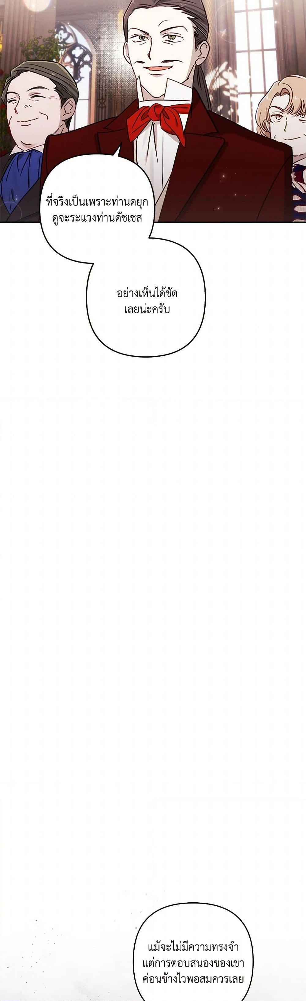 Manga-lc-com อ่านมังงะ อ่านการ์ตูน ออนไลน์ ฟรี I Failed to Divorce My Husband ตอนที่ 1 2 3 4 5 6 7 8 9 10 11 12 13 14 ฟรี ไม่มีโฆษณา Manga-lc - อ่าน มังงะ อ่าน การ์ตูน ออนไลน์ อ่านมังงะ ฟรี