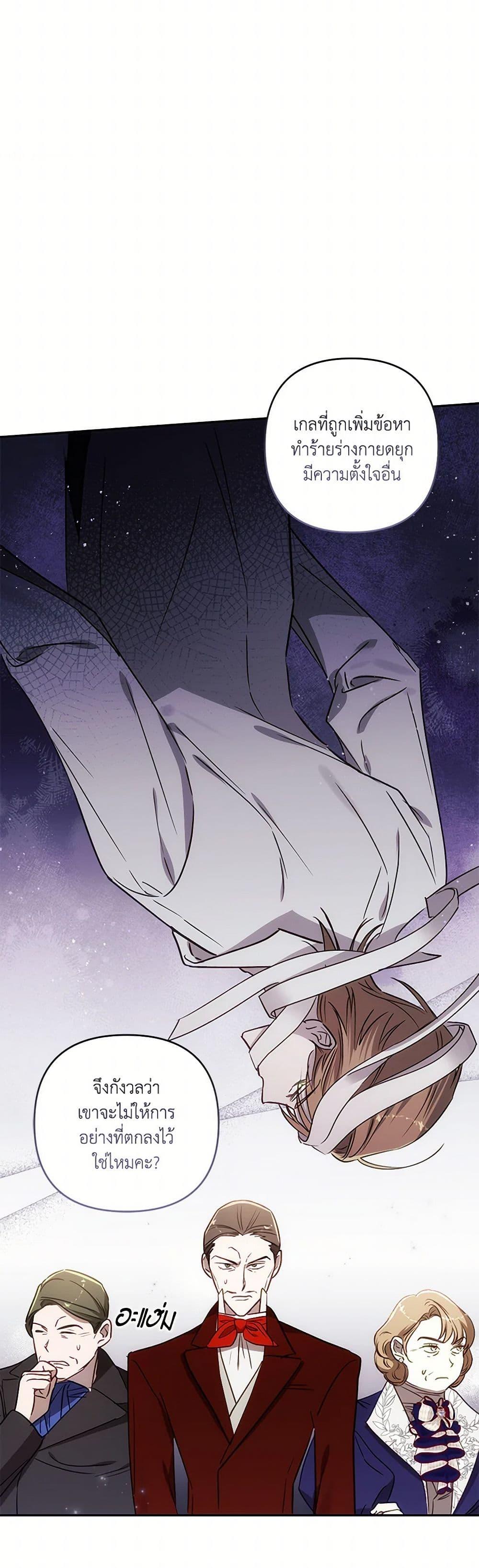 Manga-lc-com อ่านมังงะ อ่านการ์ตูน ออนไลน์ ฟรี I Failed to Divorce My Husband ตอนที่ 1 2 3 4 5 6 7 8 9 10 11 12 13 14 ฟรี ไม่มีโฆษณา Manga-lc - อ่าน มังงะ อ่าน การ์ตูน ออนไลน์ อ่านมังงะ ฟรี